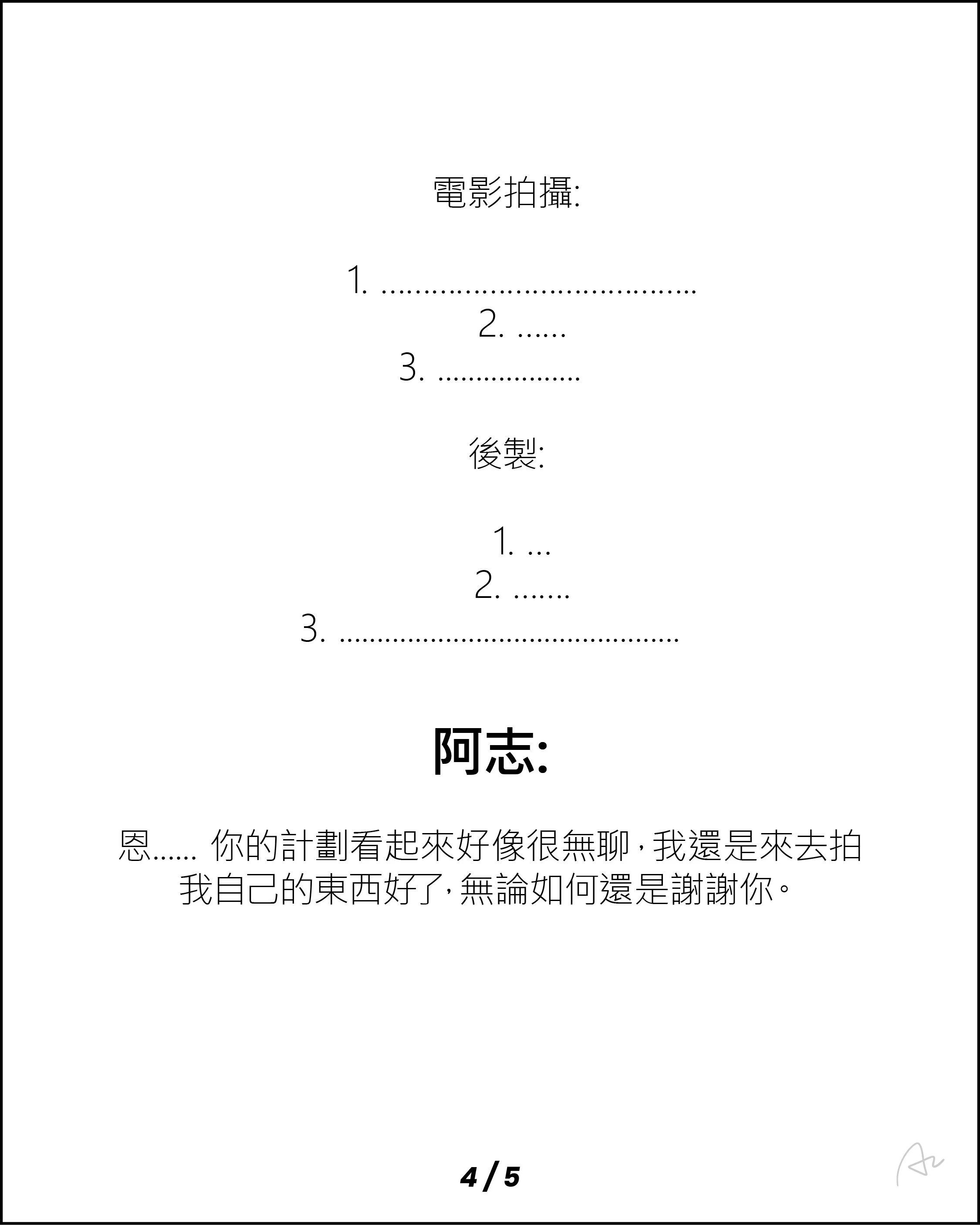 經典蛋沙拉三明治6.jpg