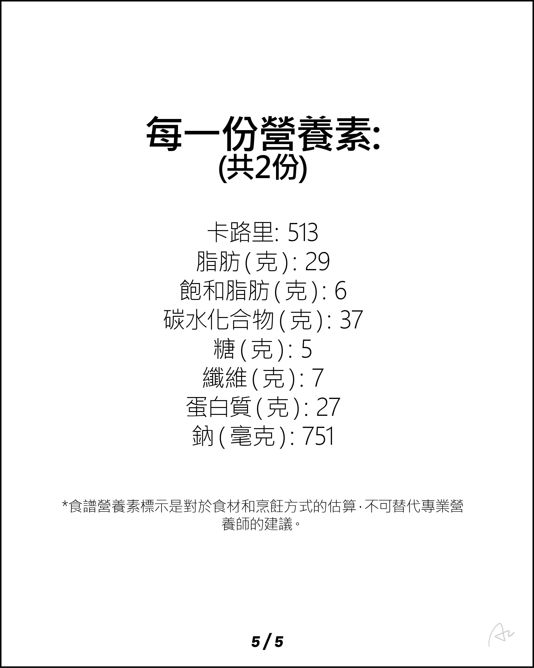 經典蛋沙拉三明治7.jpg