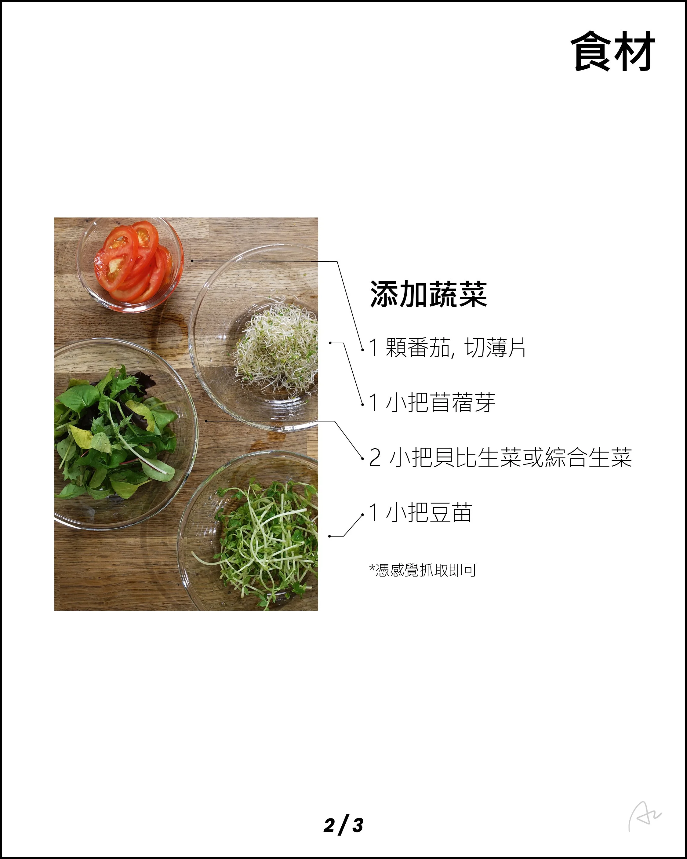 經典蛋沙拉三明治9.jpg