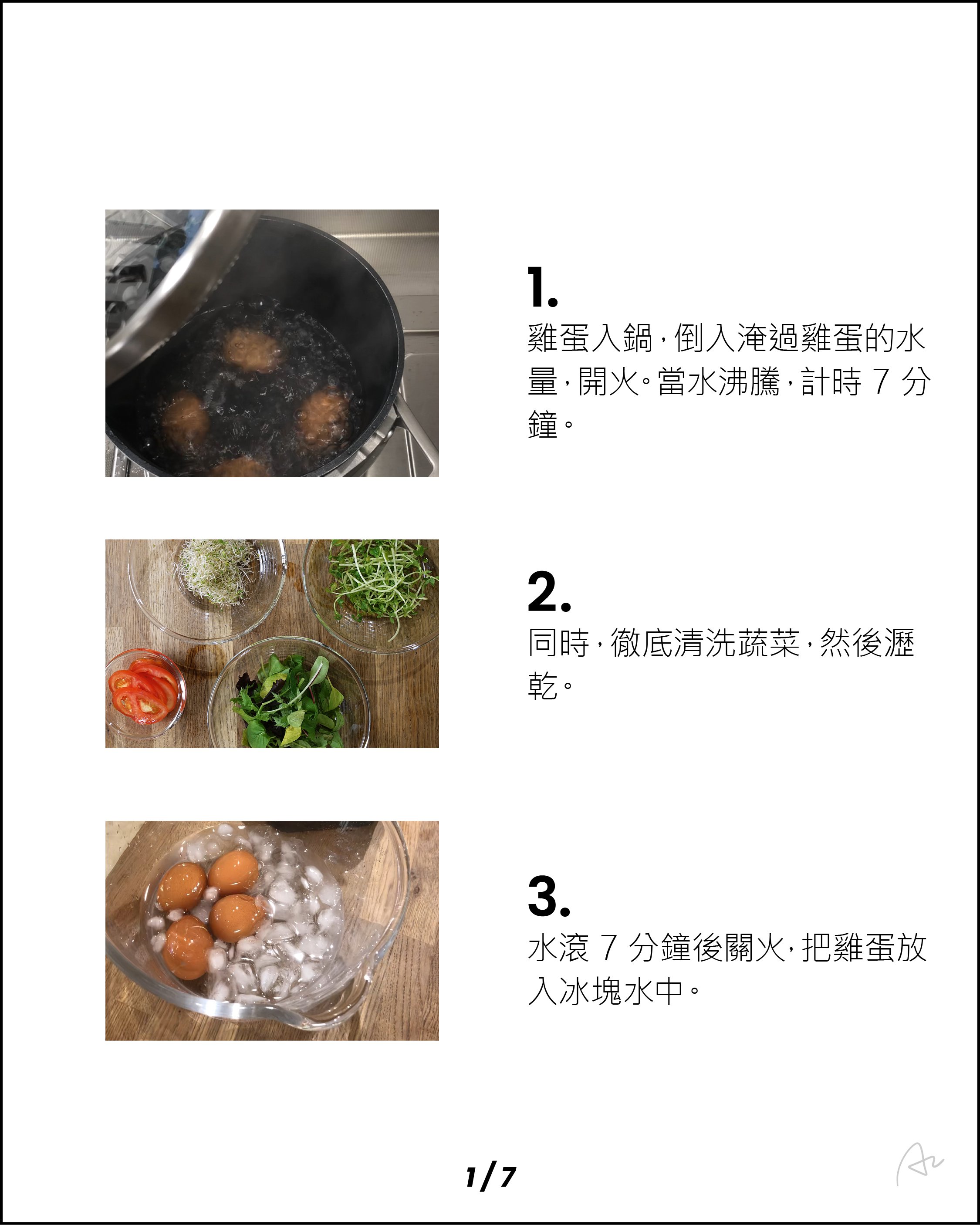 經典蛋沙拉三明治11.jpg