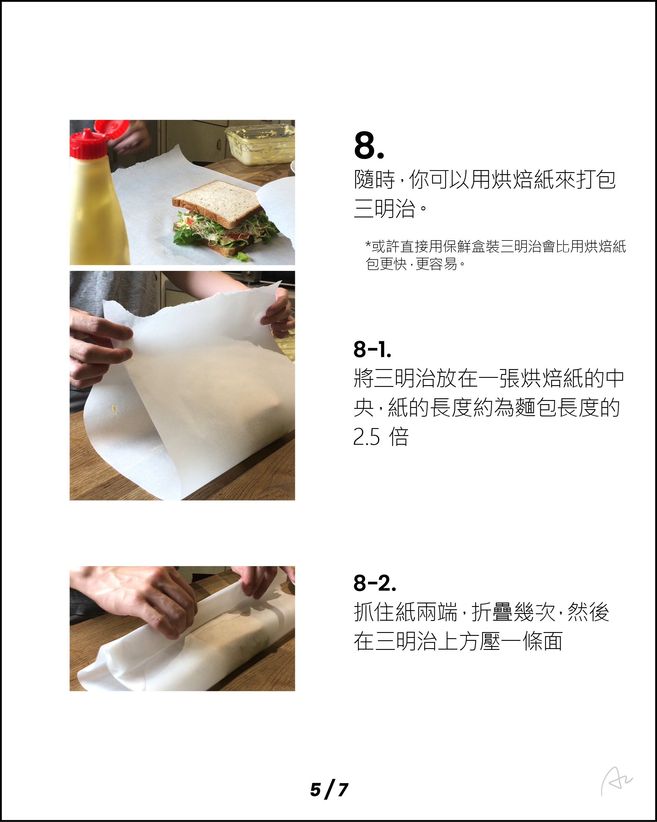 經典蛋沙拉三明治15.jpg