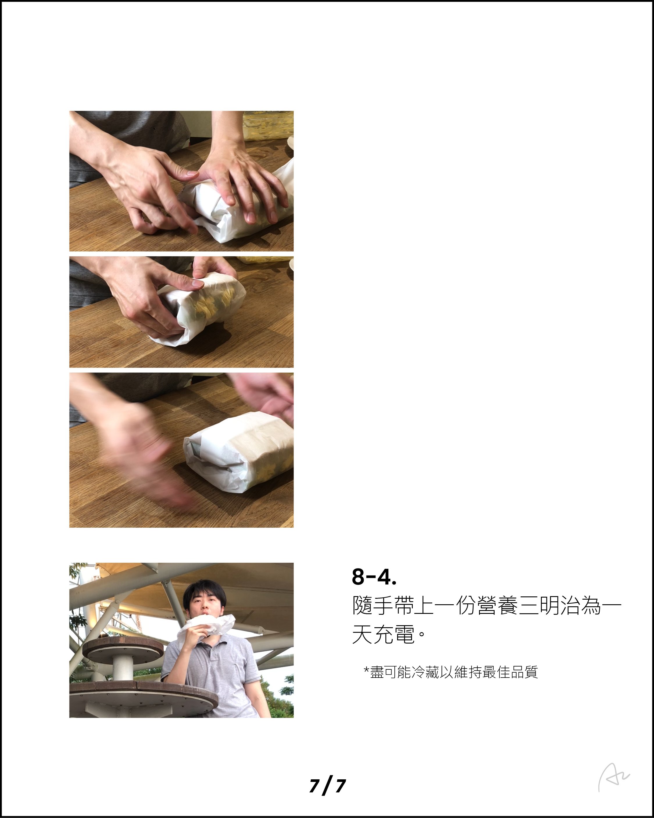 經典蛋沙拉三明治17.jpg