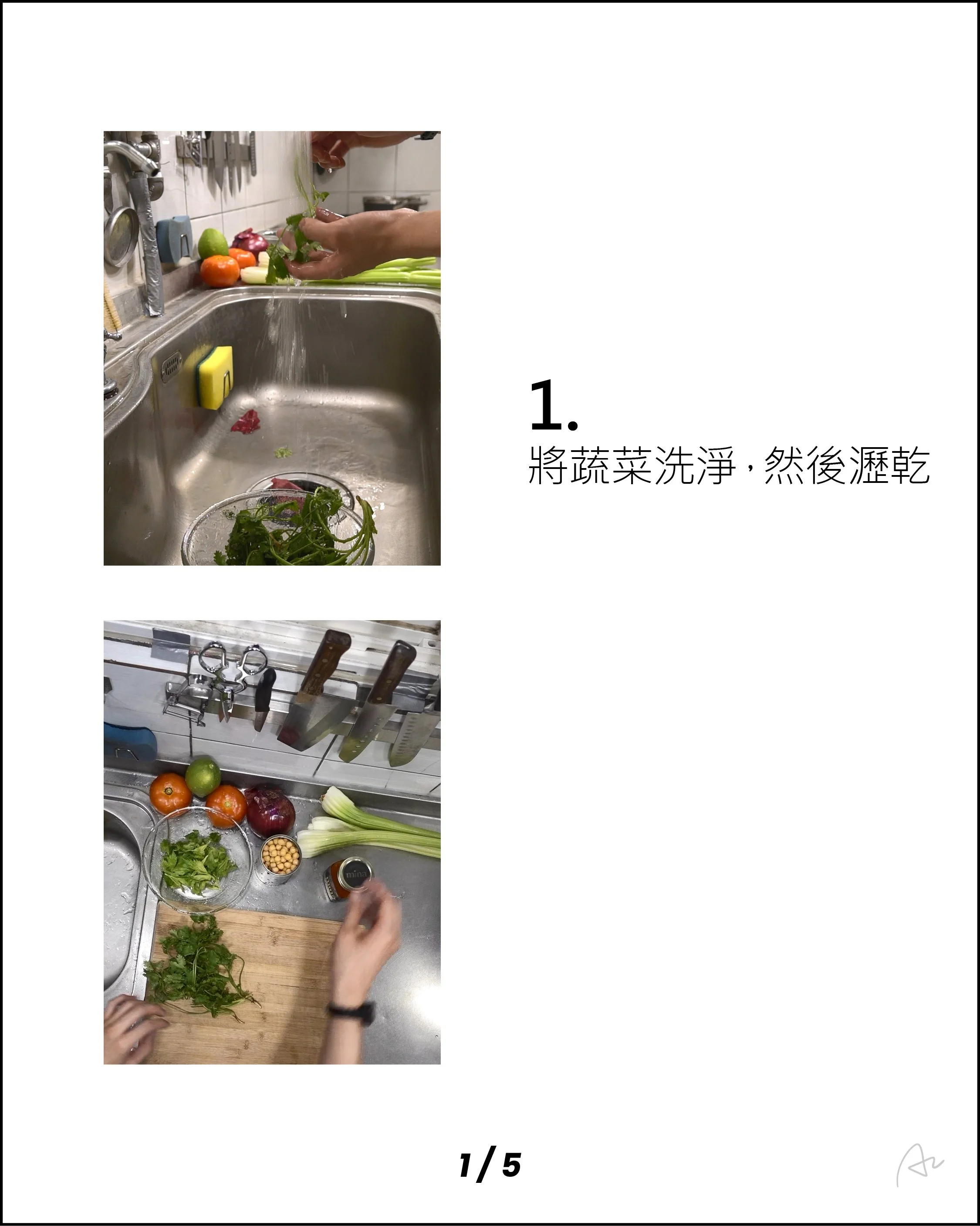 清爽鷹嘴豆沙拉8.jpg