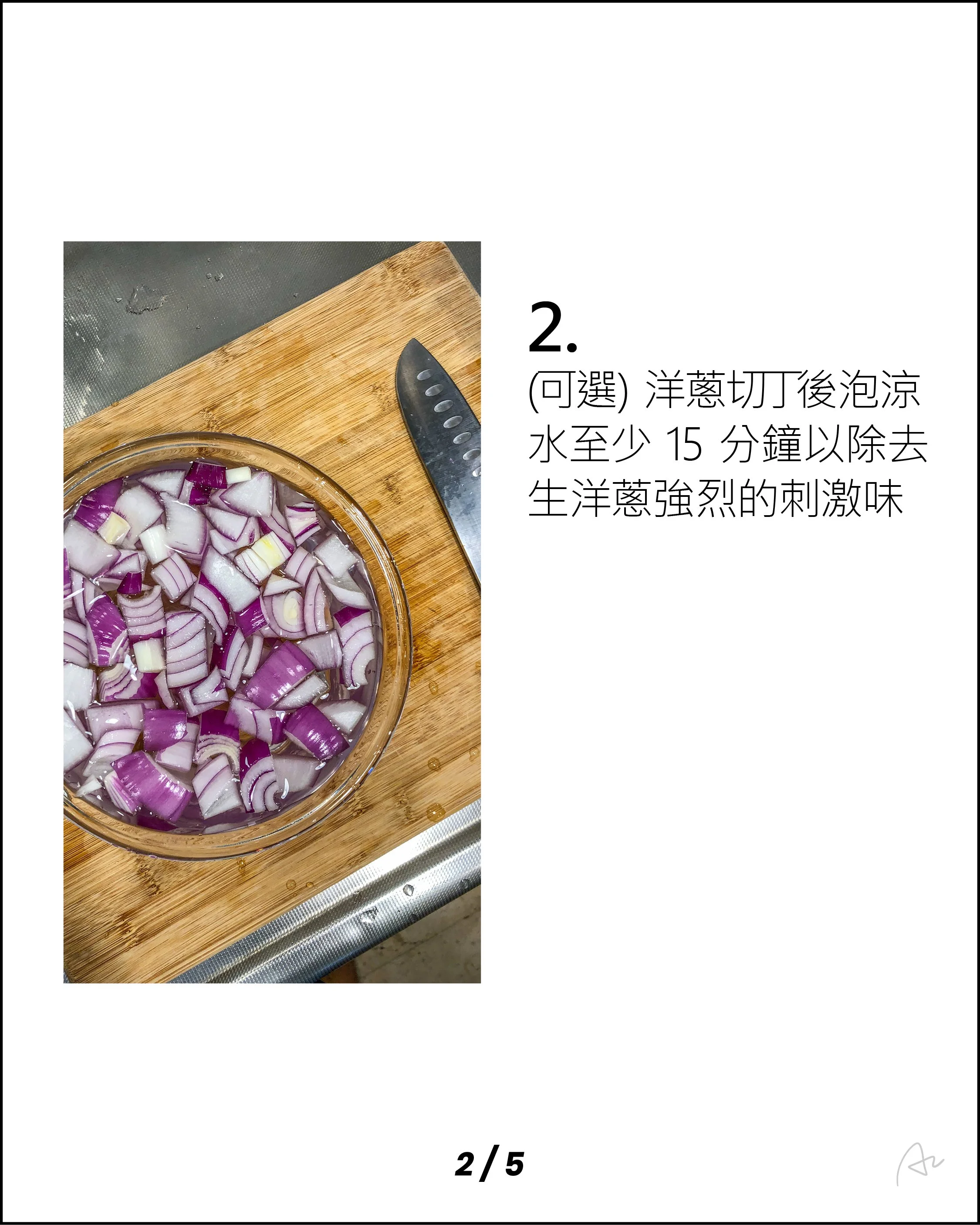 清爽鷹嘴豆沙拉9.jpg