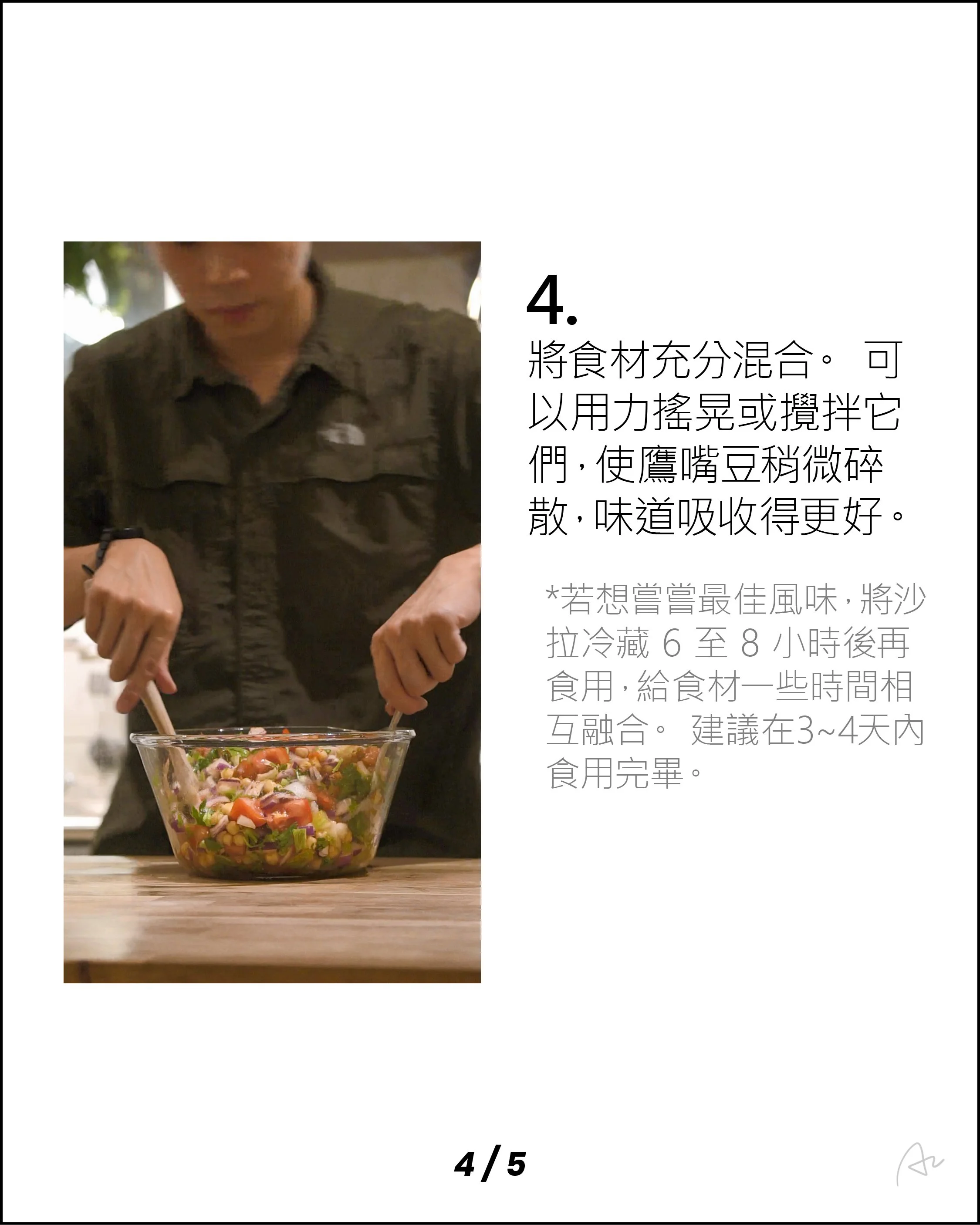 清爽鷹嘴豆三明治11.jpg