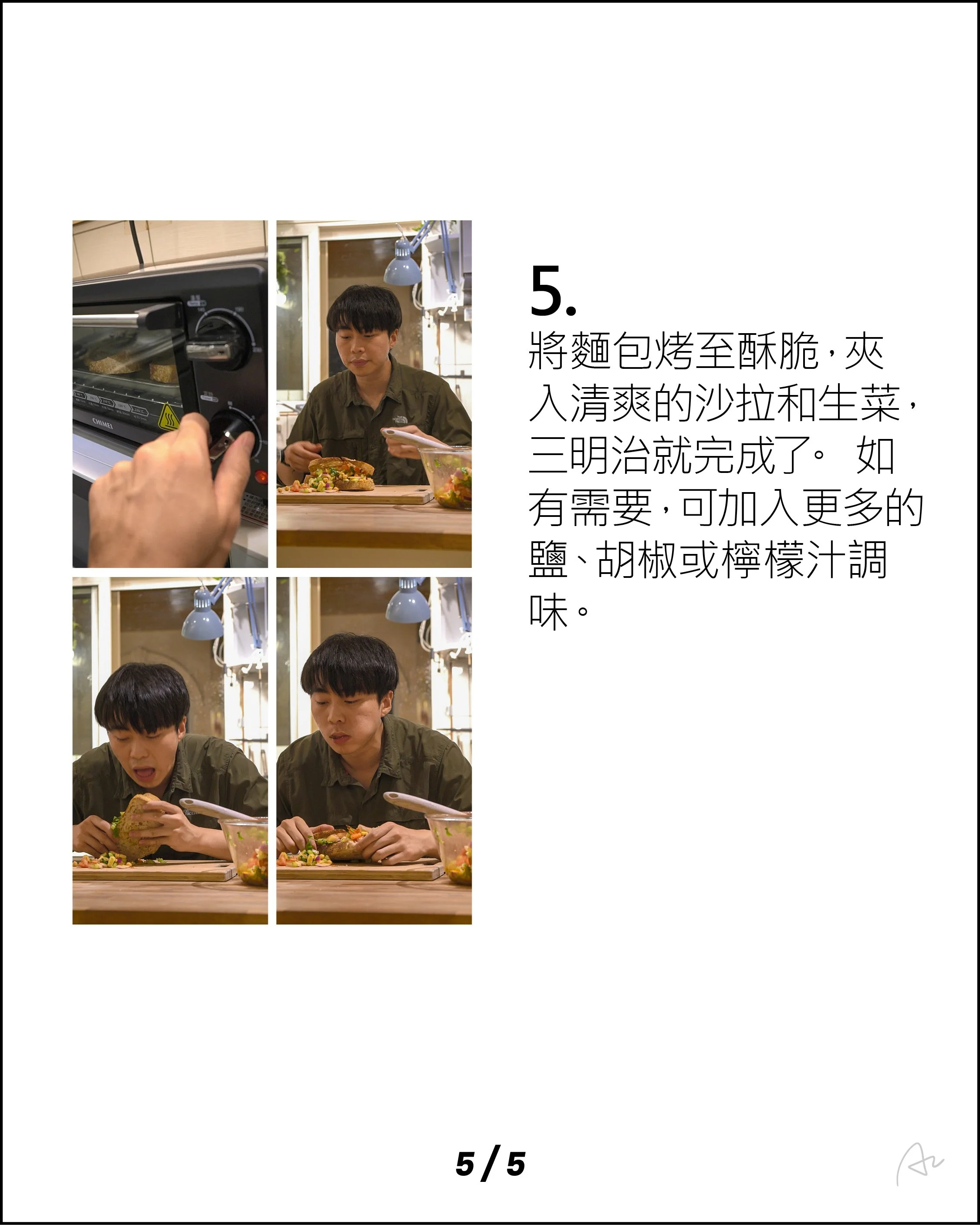 清爽鷹嘴豆三明治12.jpg