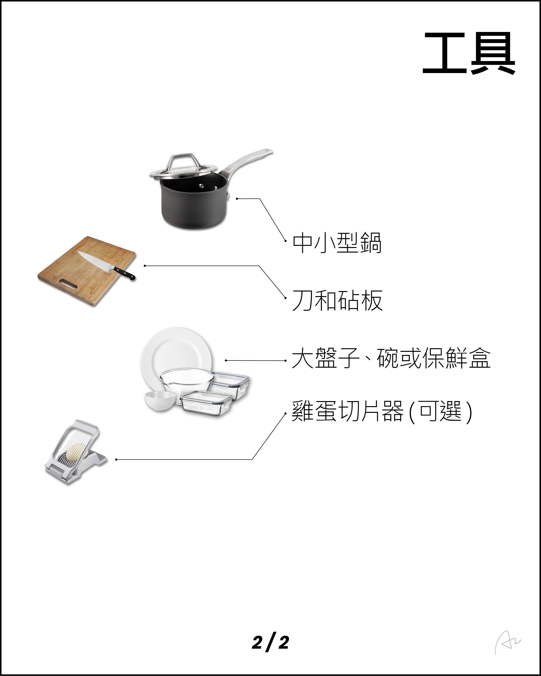 經典蛋沙拉6.jpg