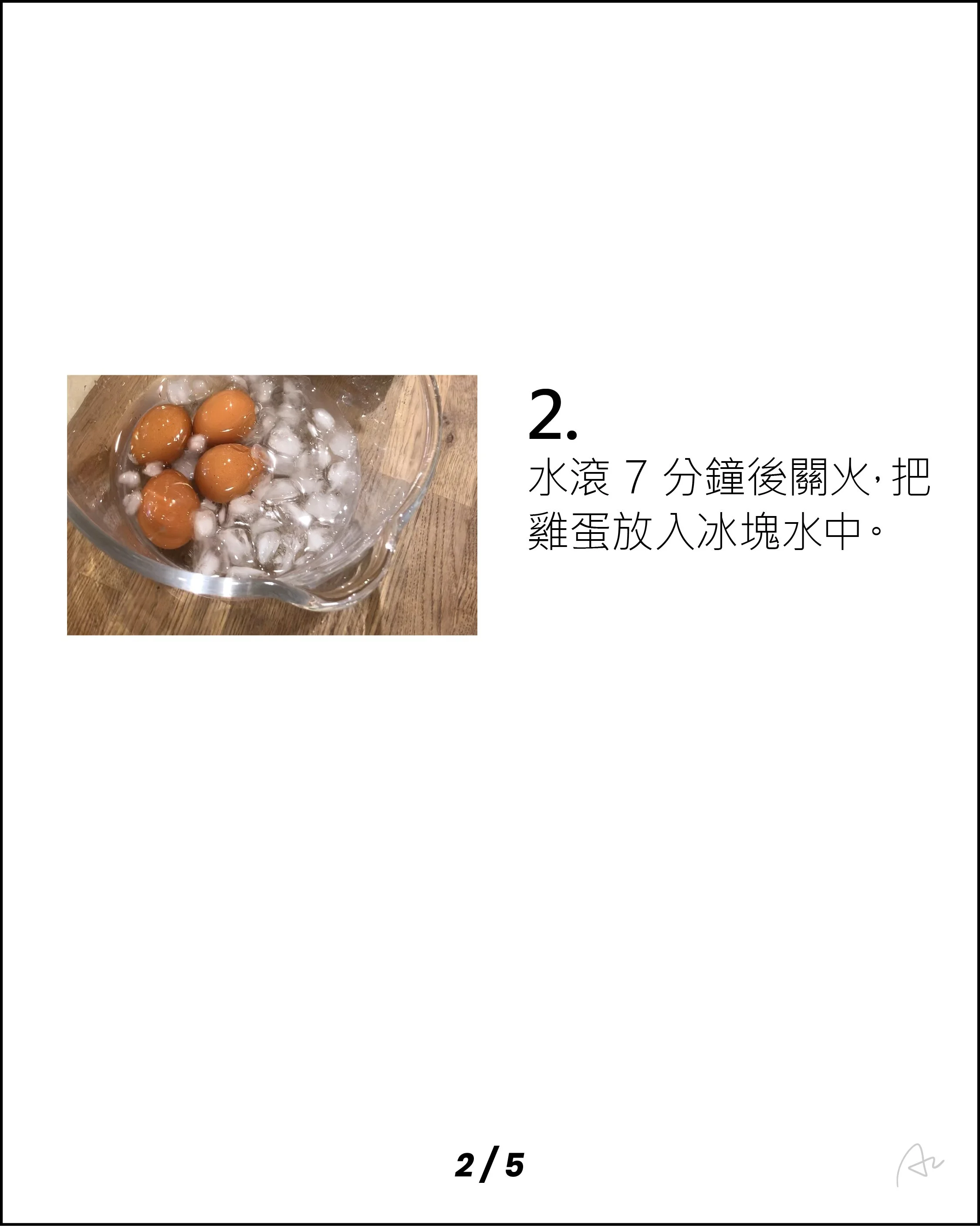經典蛋沙拉8.jpg