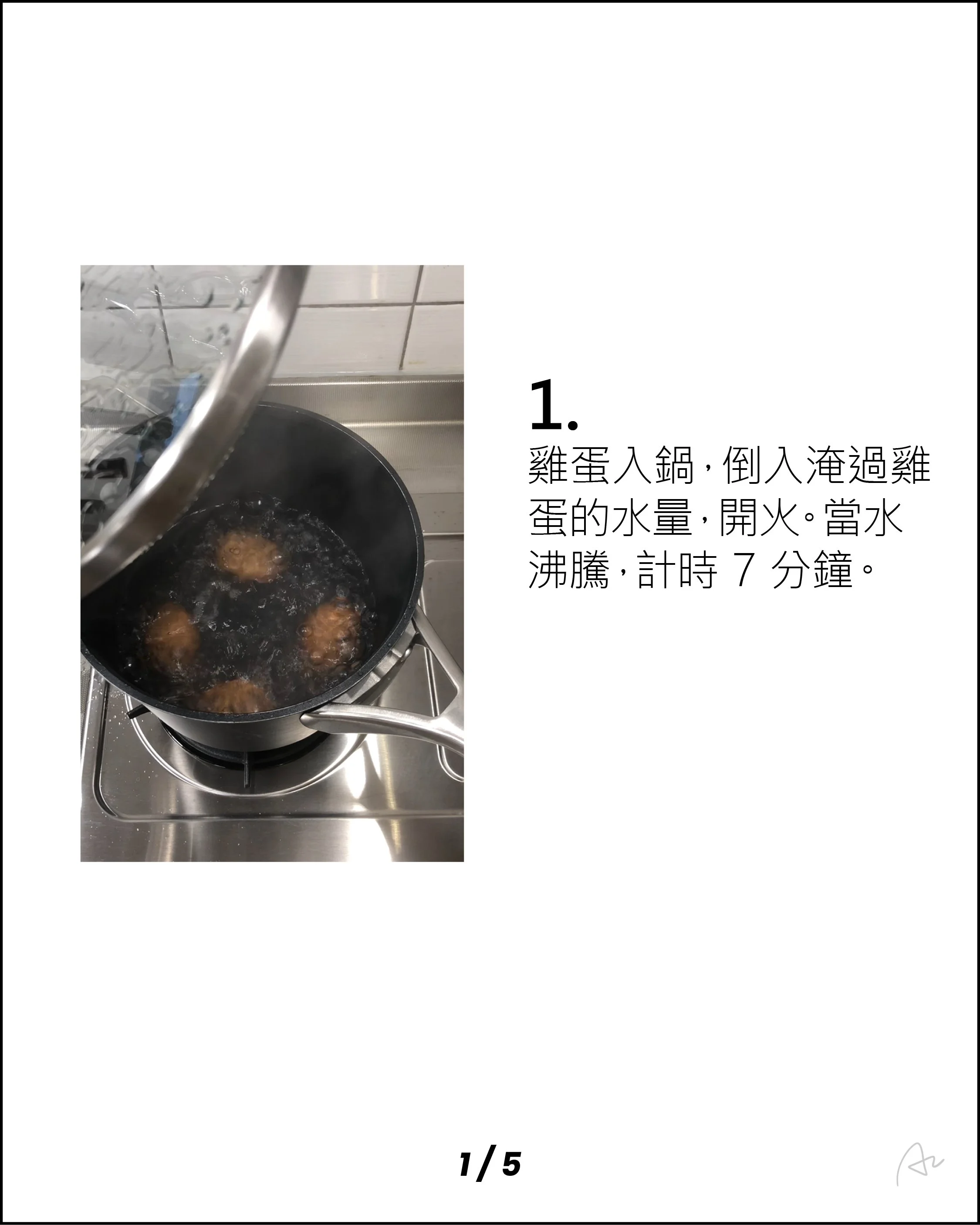 經典蛋沙拉7.jpg