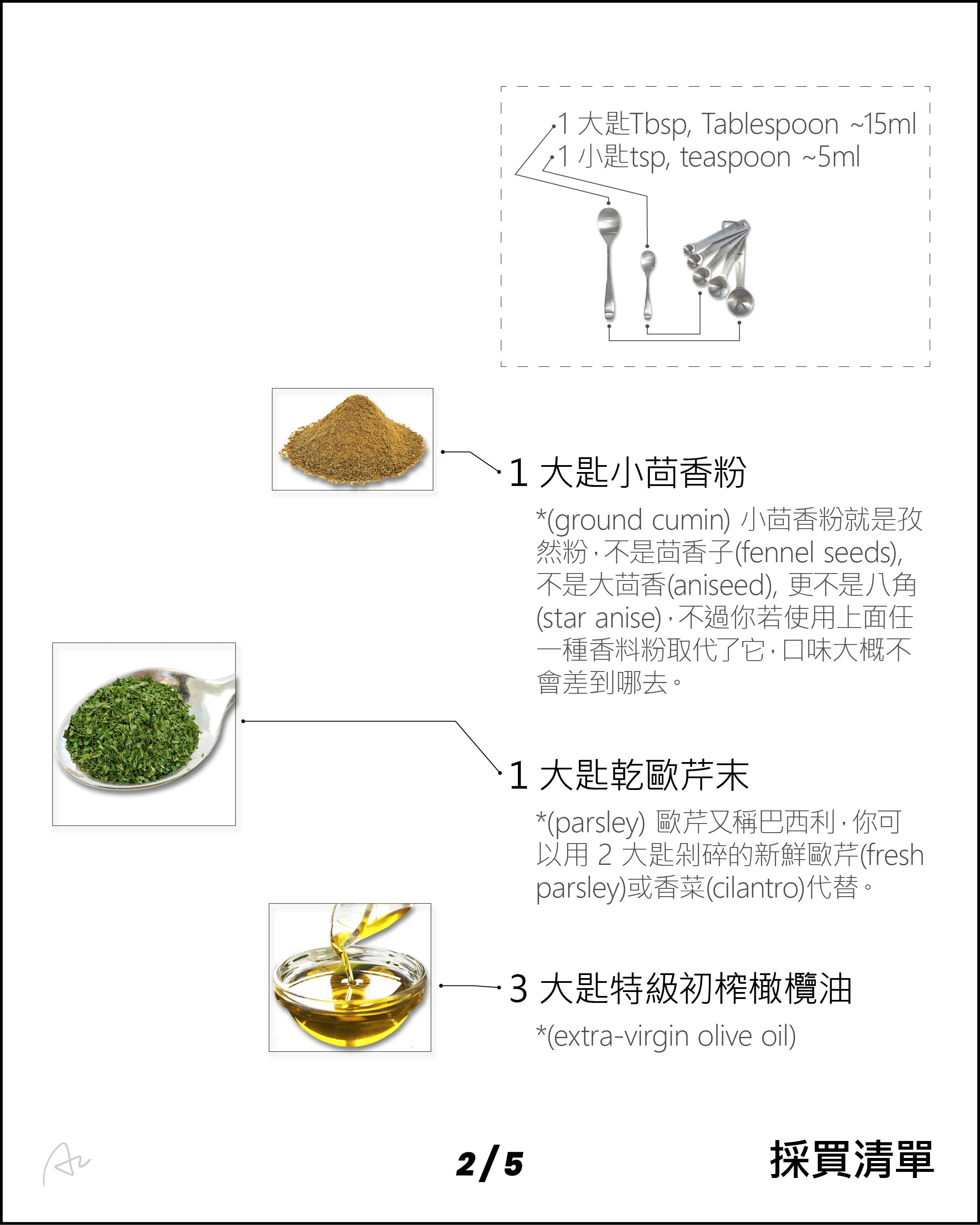 鷹嘴豆濃雞湯6.jpg