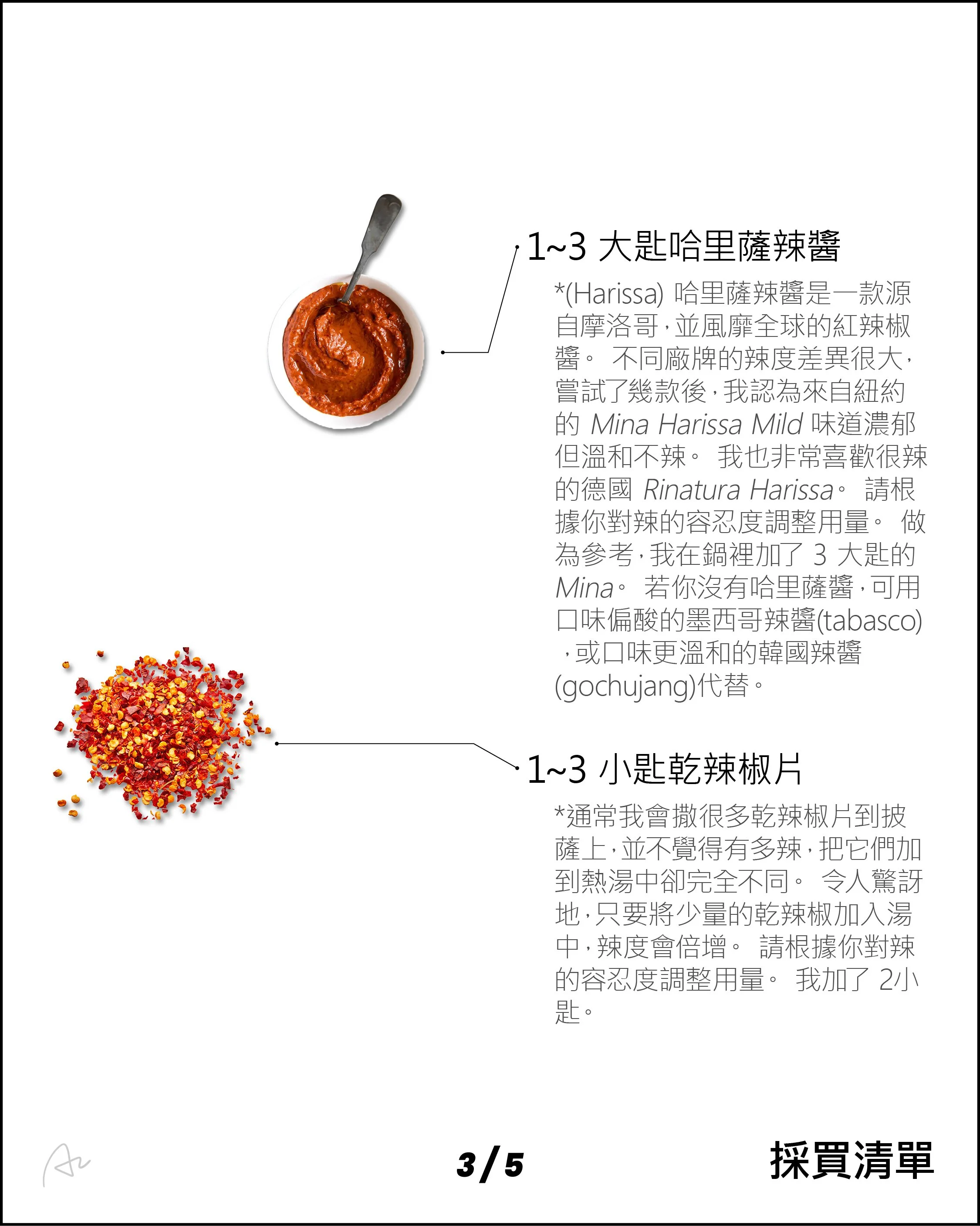 鷹嘴豆濃雞湯7.jpg