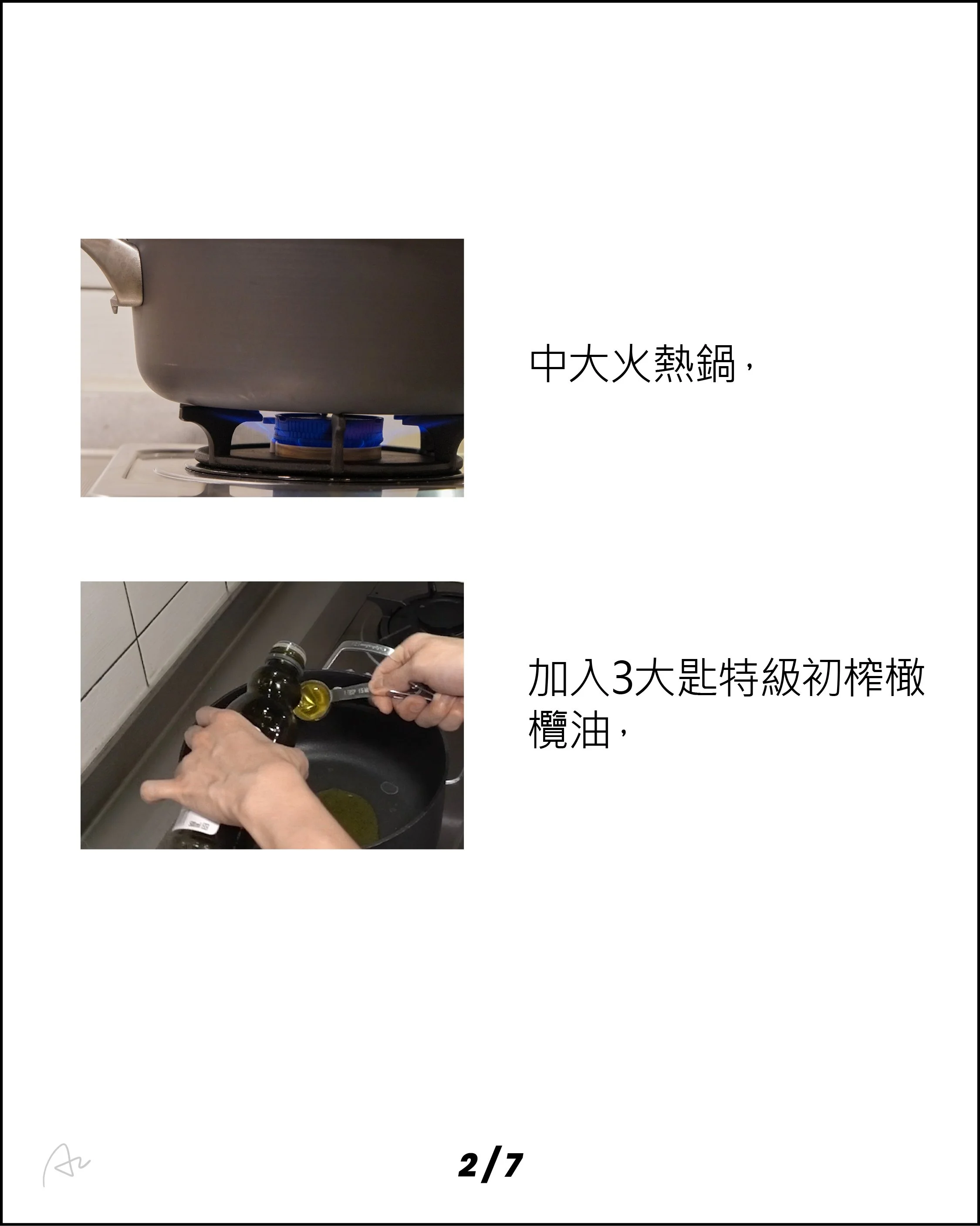 鷹嘴豆濃雞湯11.jpg