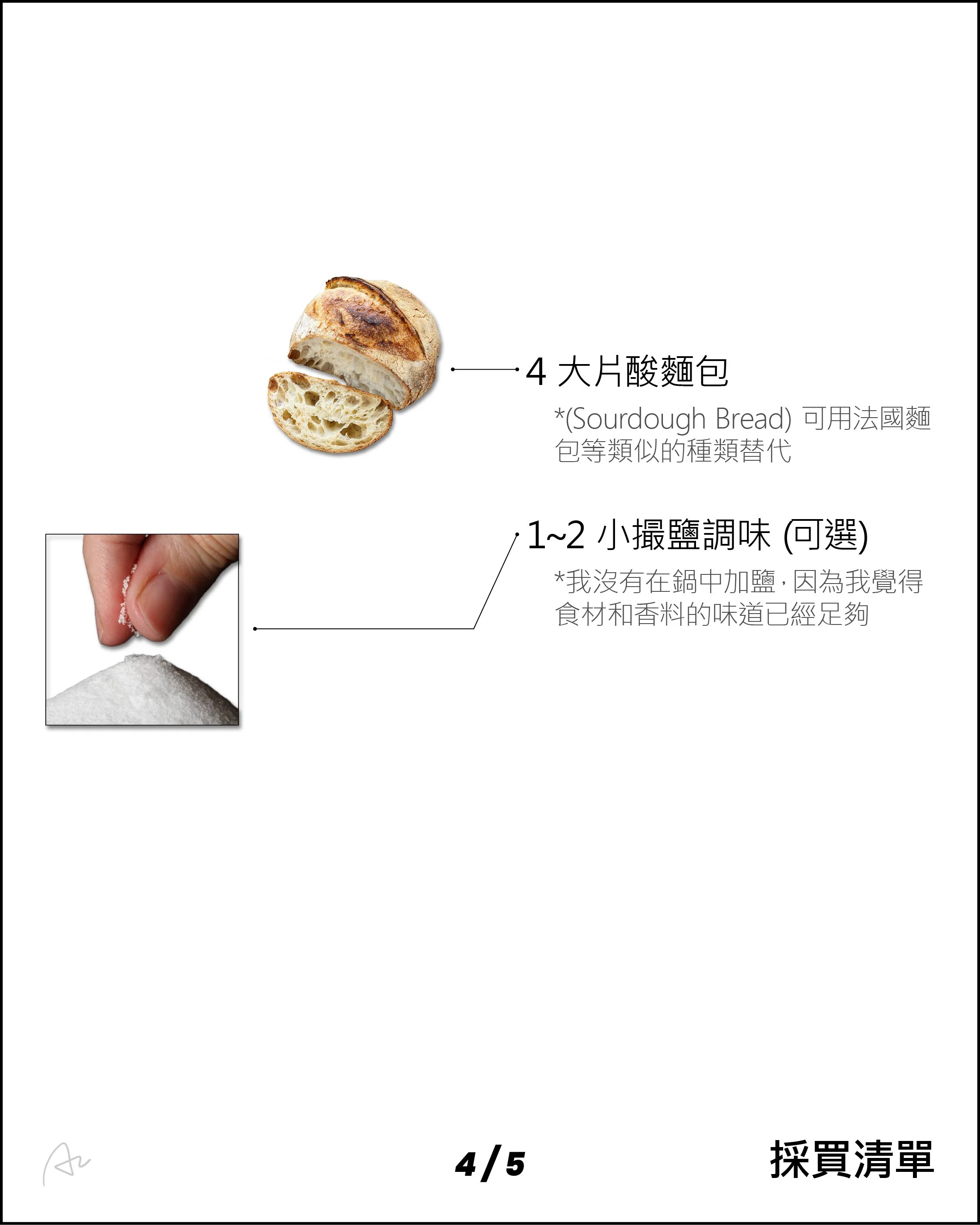 鷹嘴豆雞肉三明治8.jpg