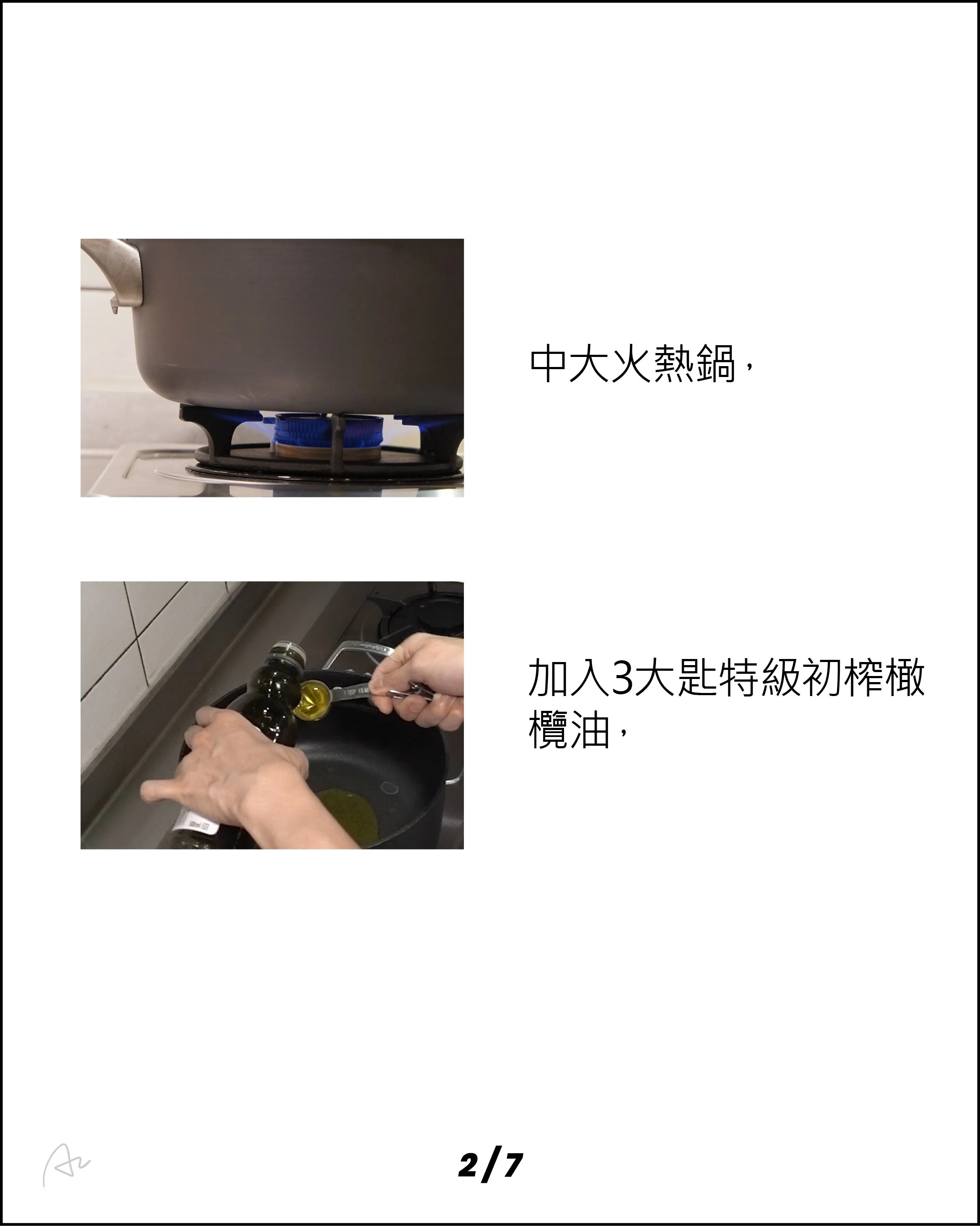 鷹嘴豆雞肉三明治11.jpg