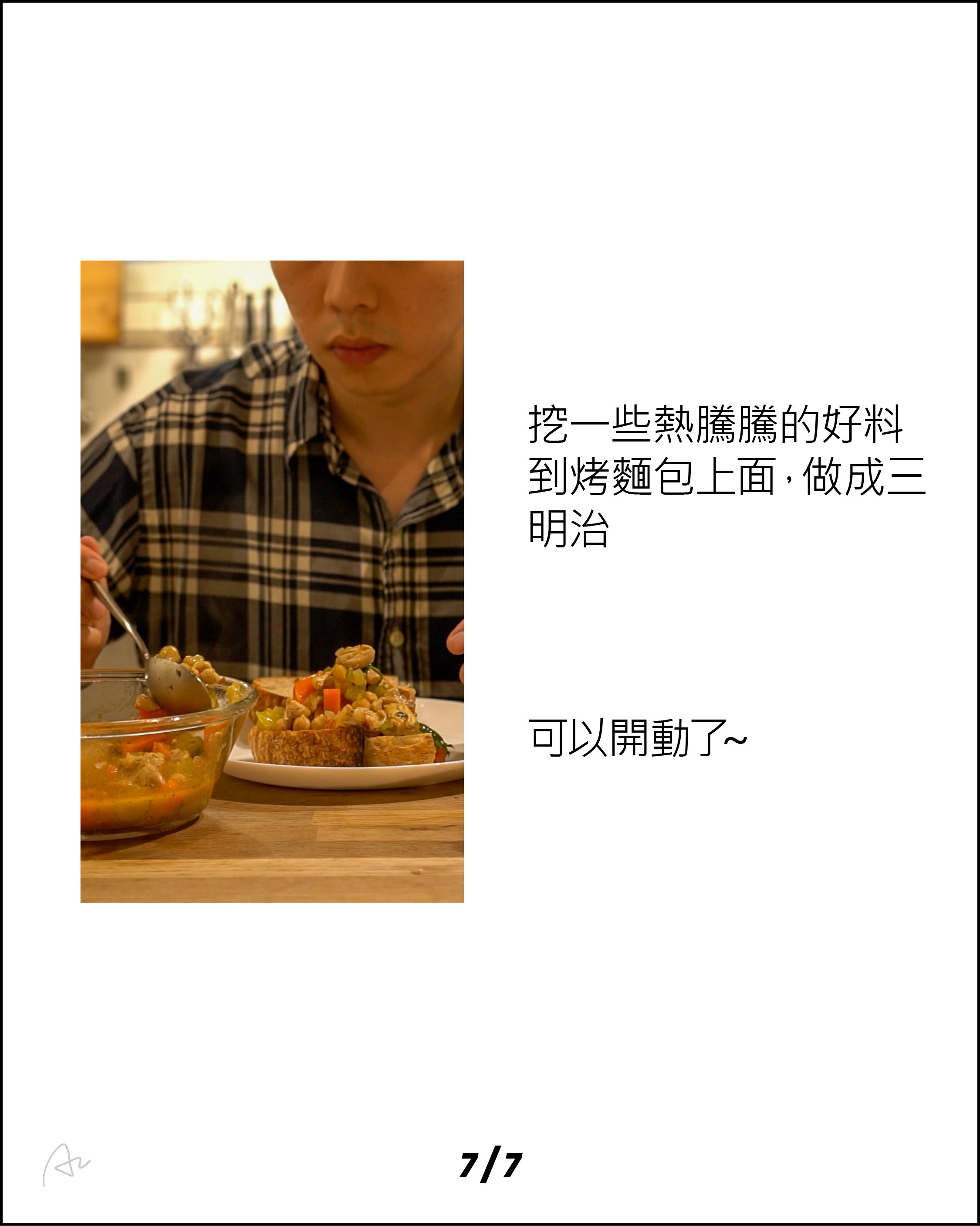 鷹嘴豆雞肉三明治16.jpg