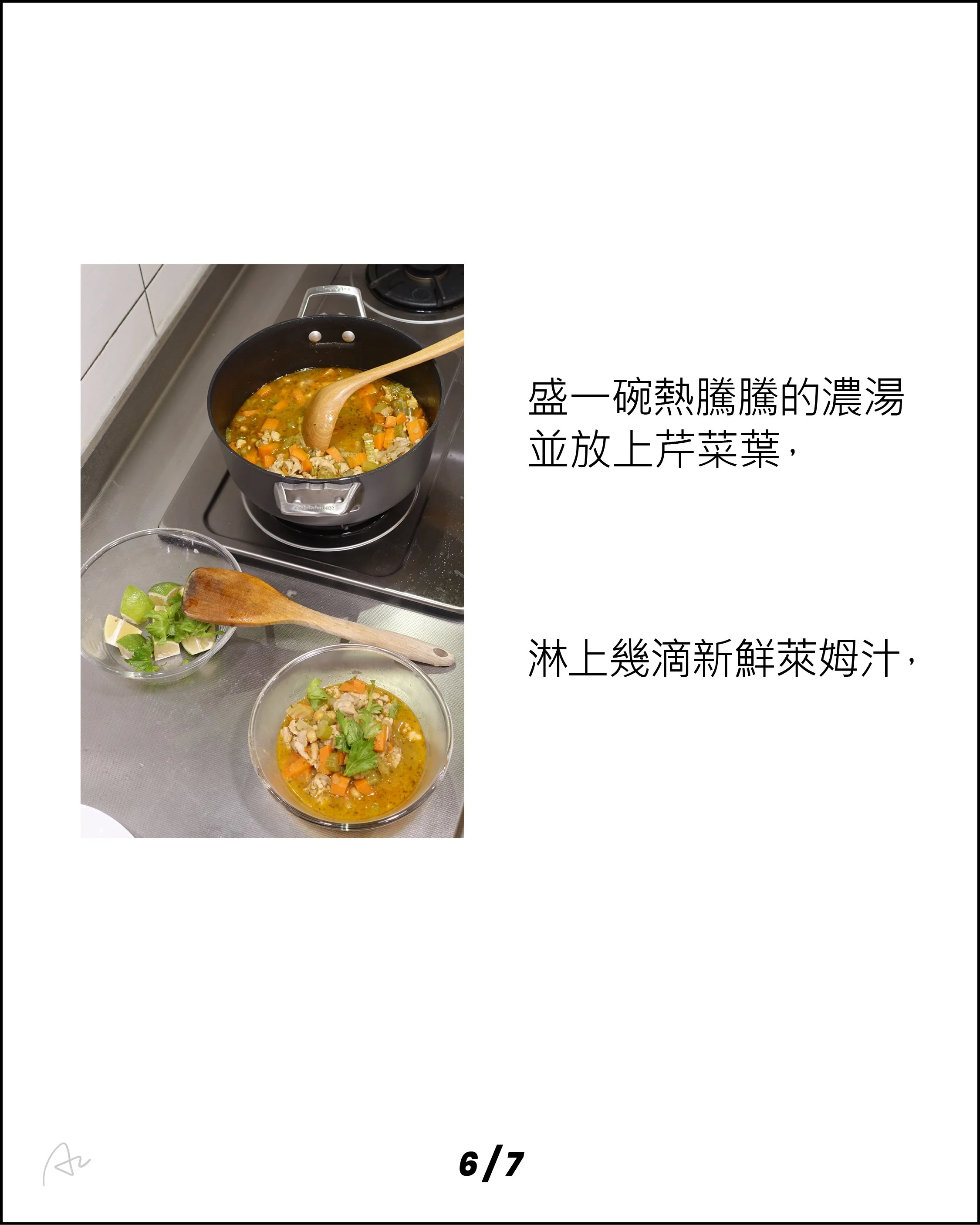 鷹嘴豆雞肉三明治15.jpg