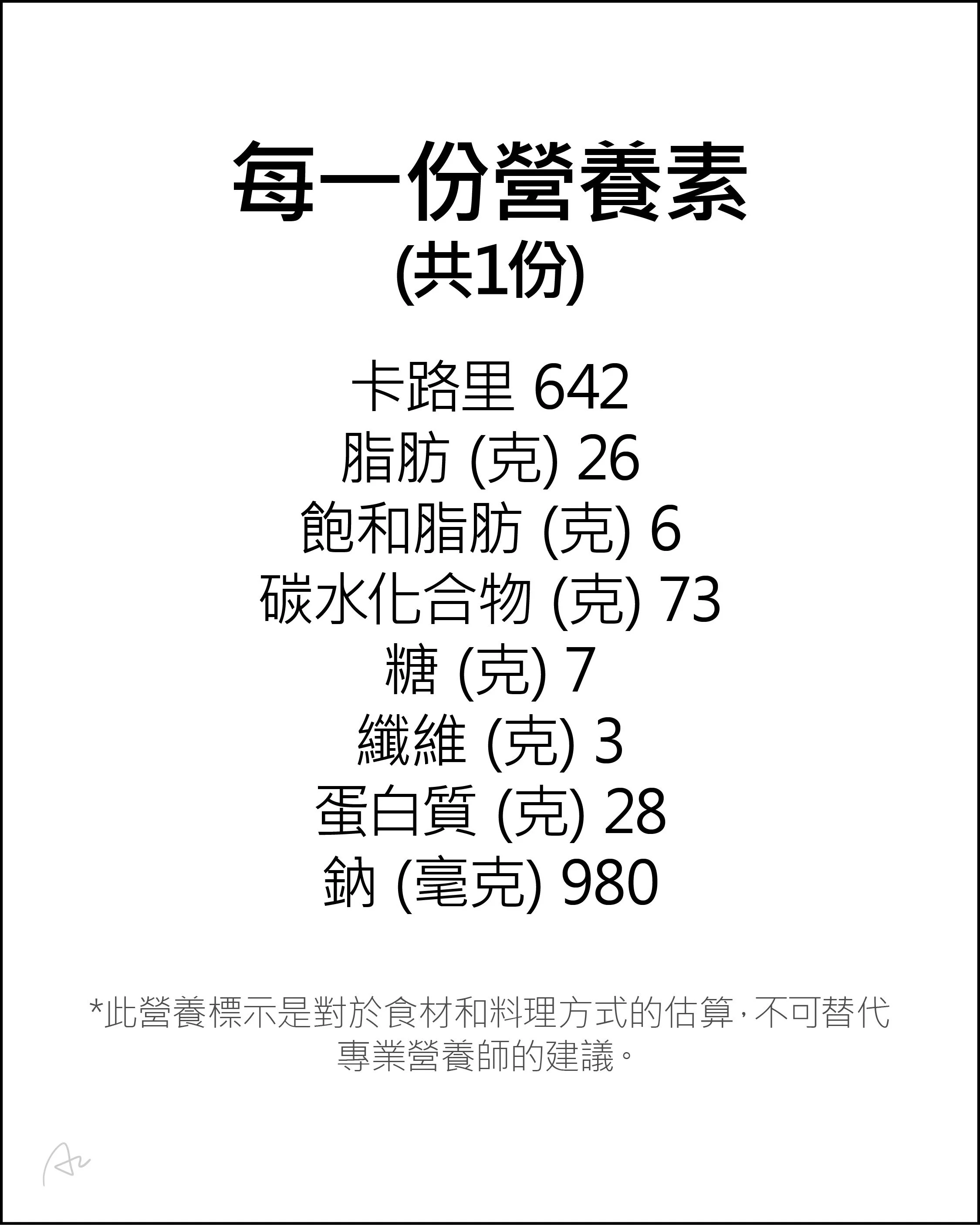 火蛋三明治4.jpg