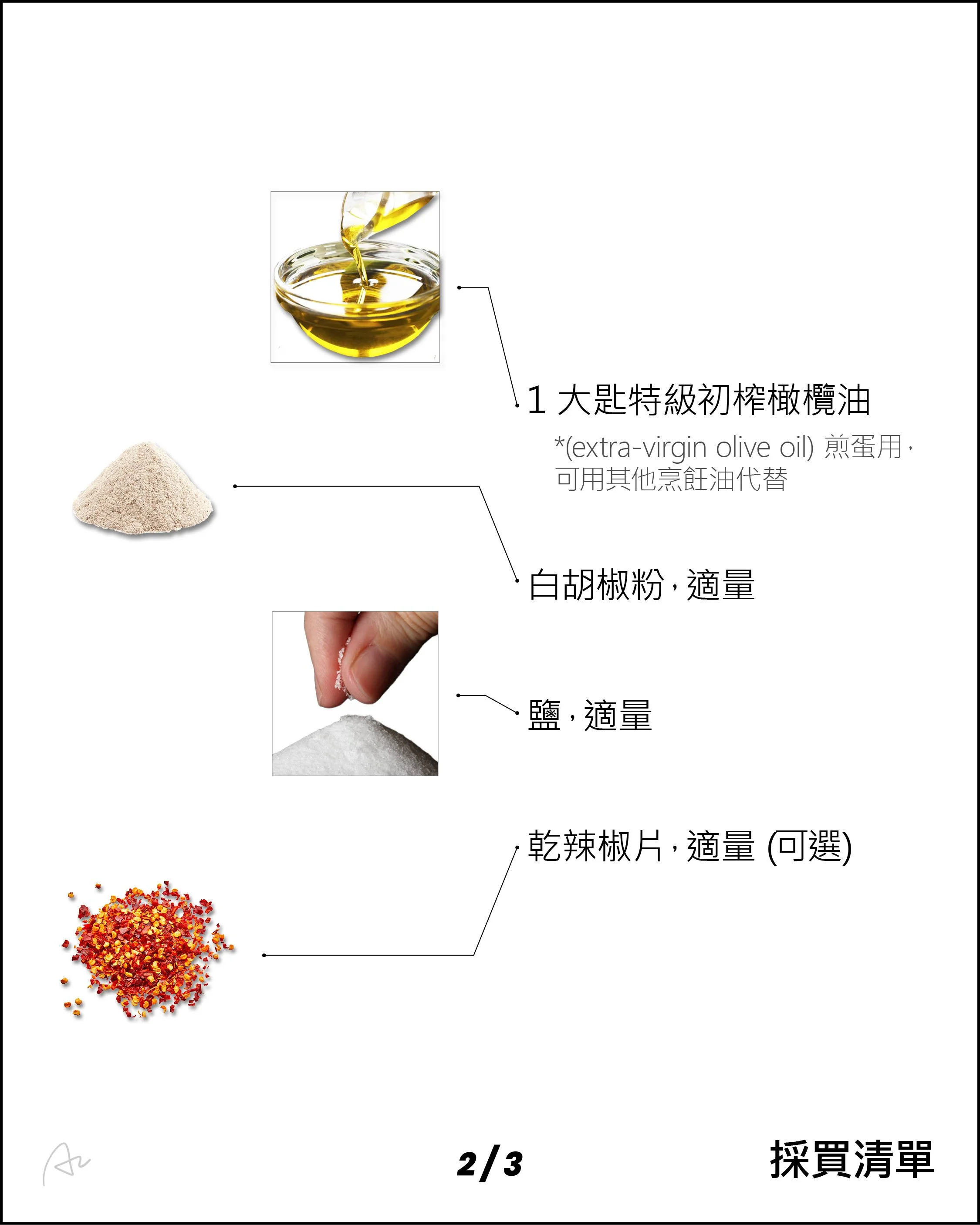 火蛋三明治6.jpg