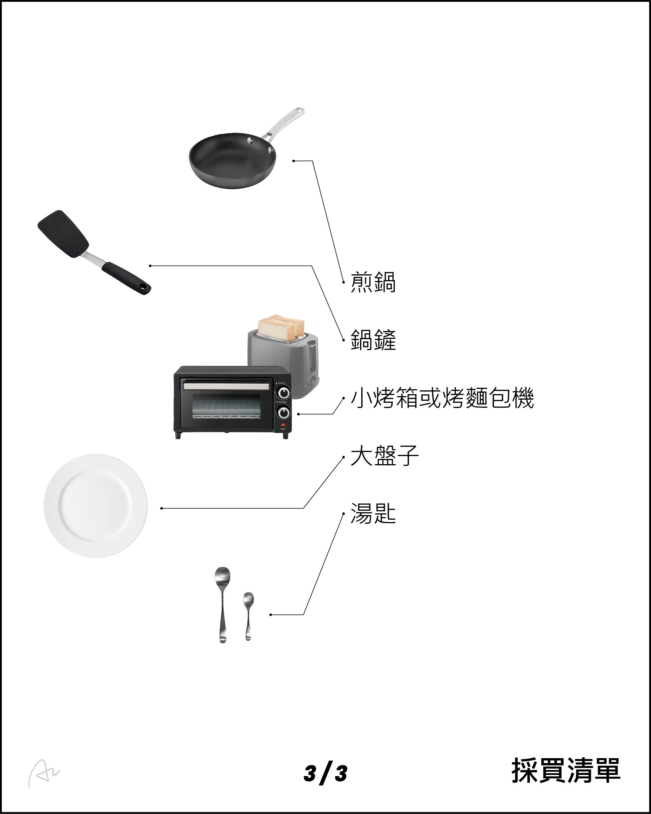 火蛋三明治7.jpg