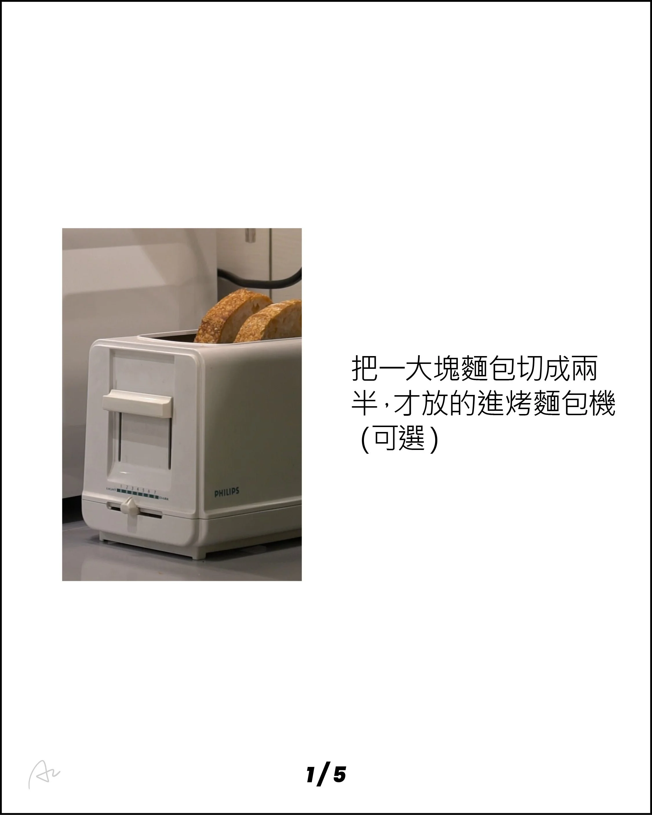 火蛋三明治8.jpg