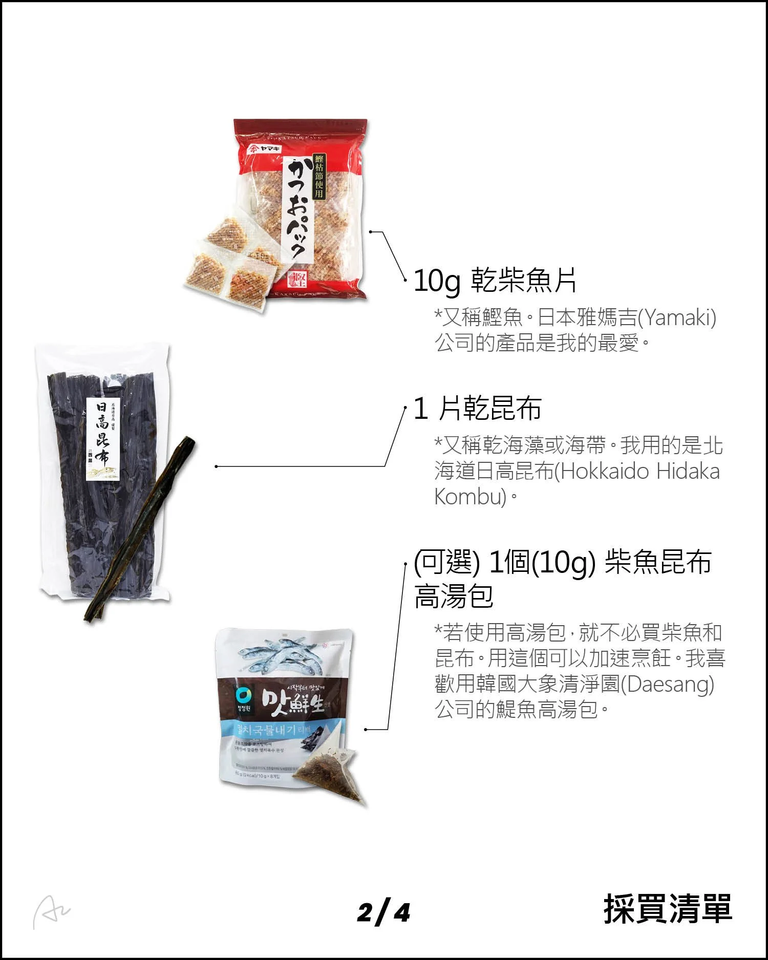 鮭魚蒸蛋6.jpg