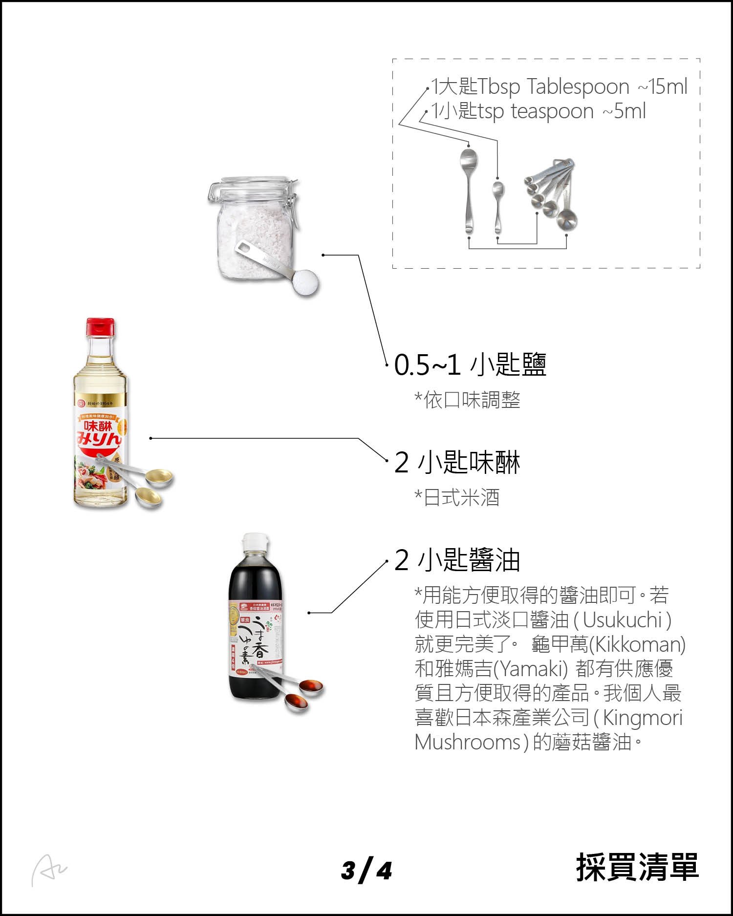 鮭魚蒸蛋7.jpg