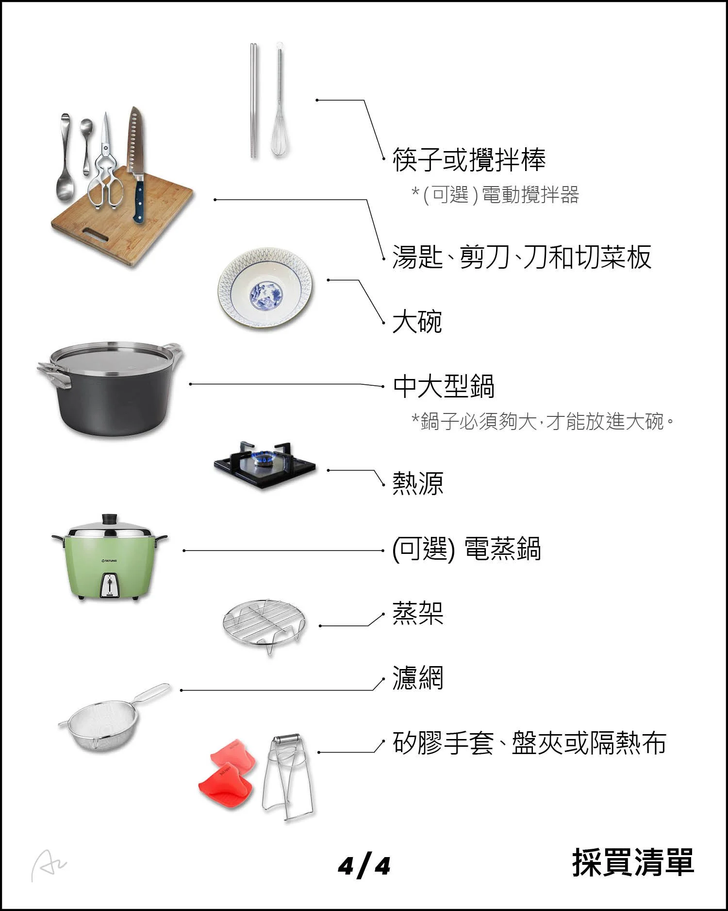 鮭魚蒸蛋8.jpg