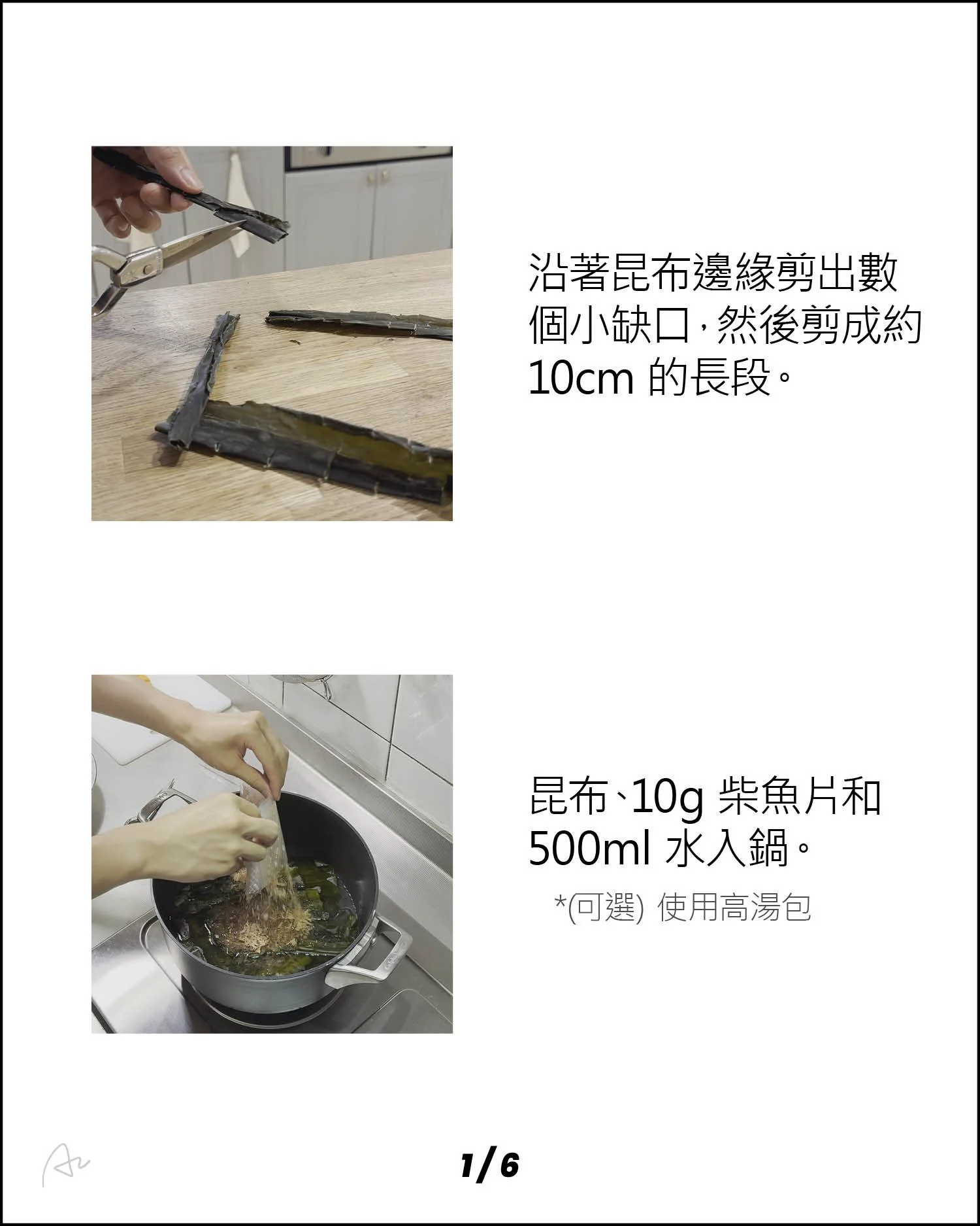 鮭魚蒸蛋9.jpg