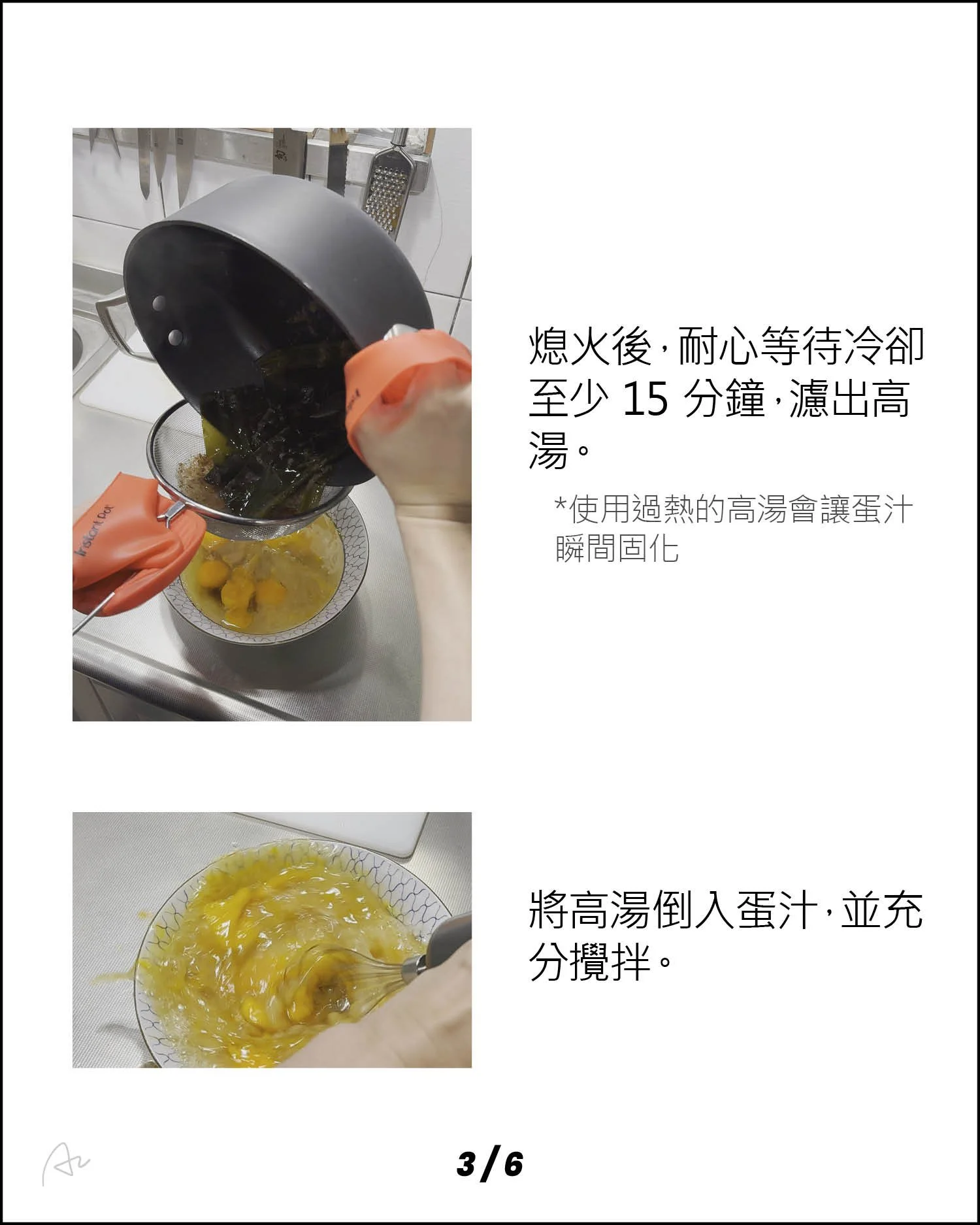 鮭魚蒸蛋11.jpg