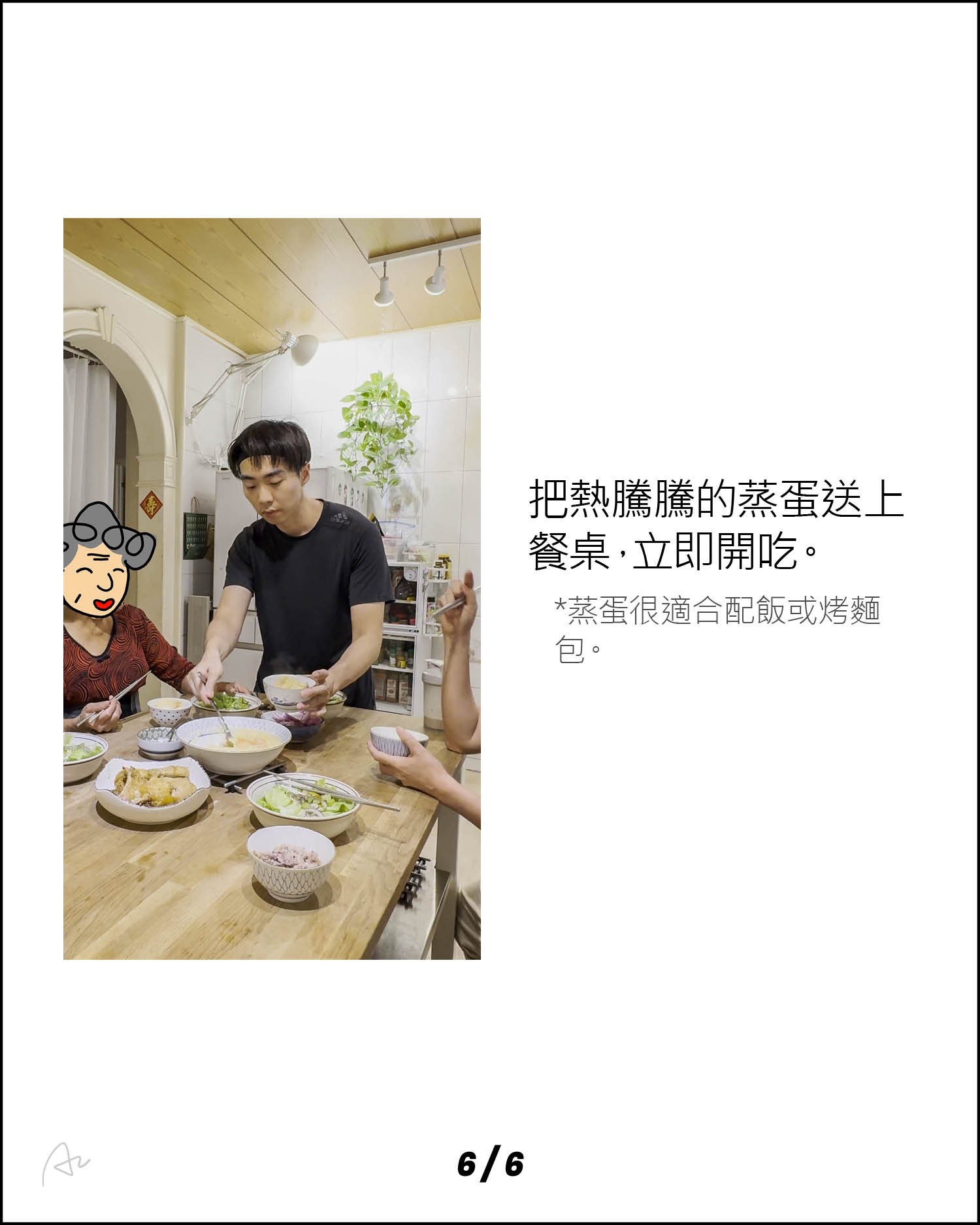 鮭魚蒸蛋14.jpg