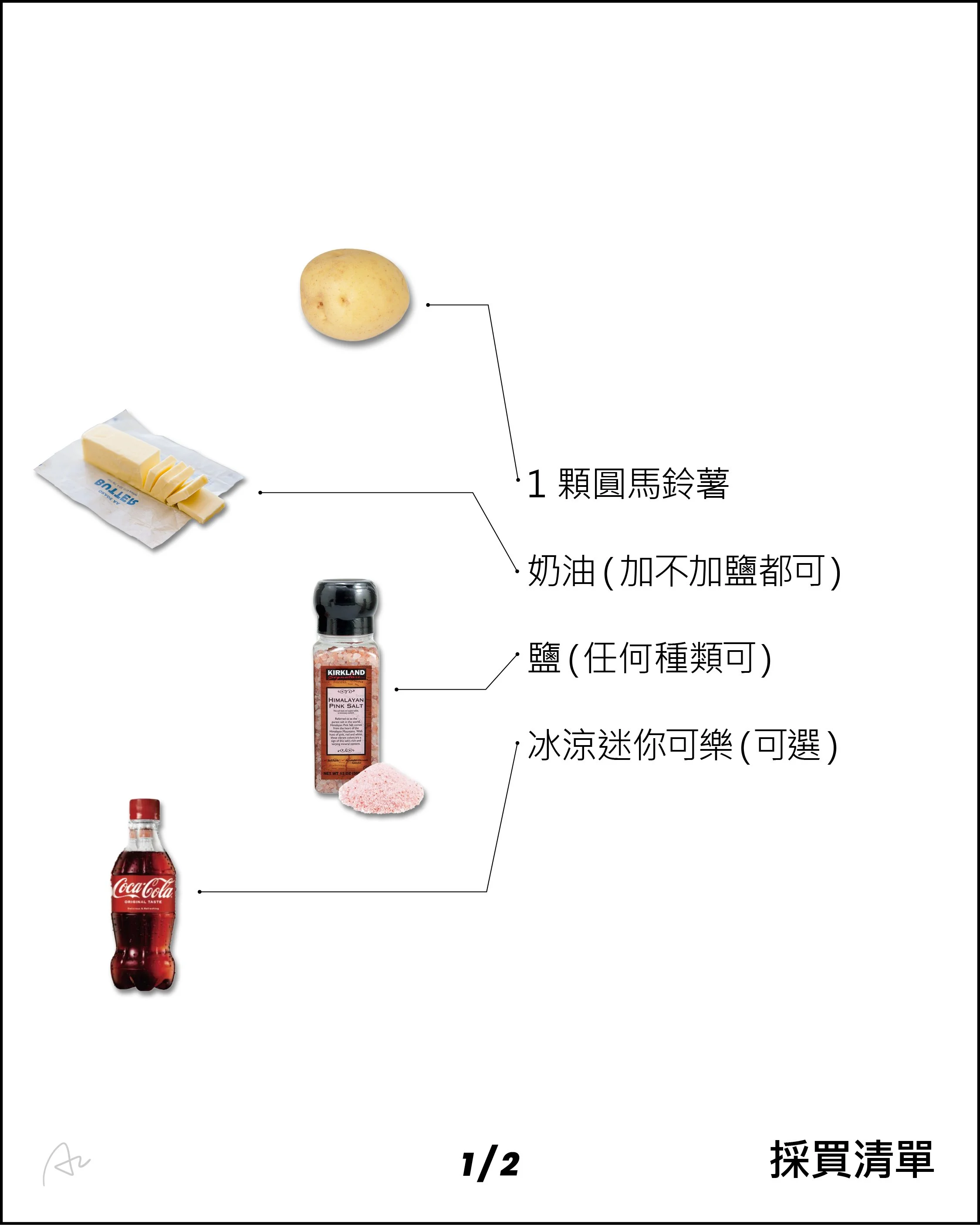 奶油蒸馬鈴薯5.jpg