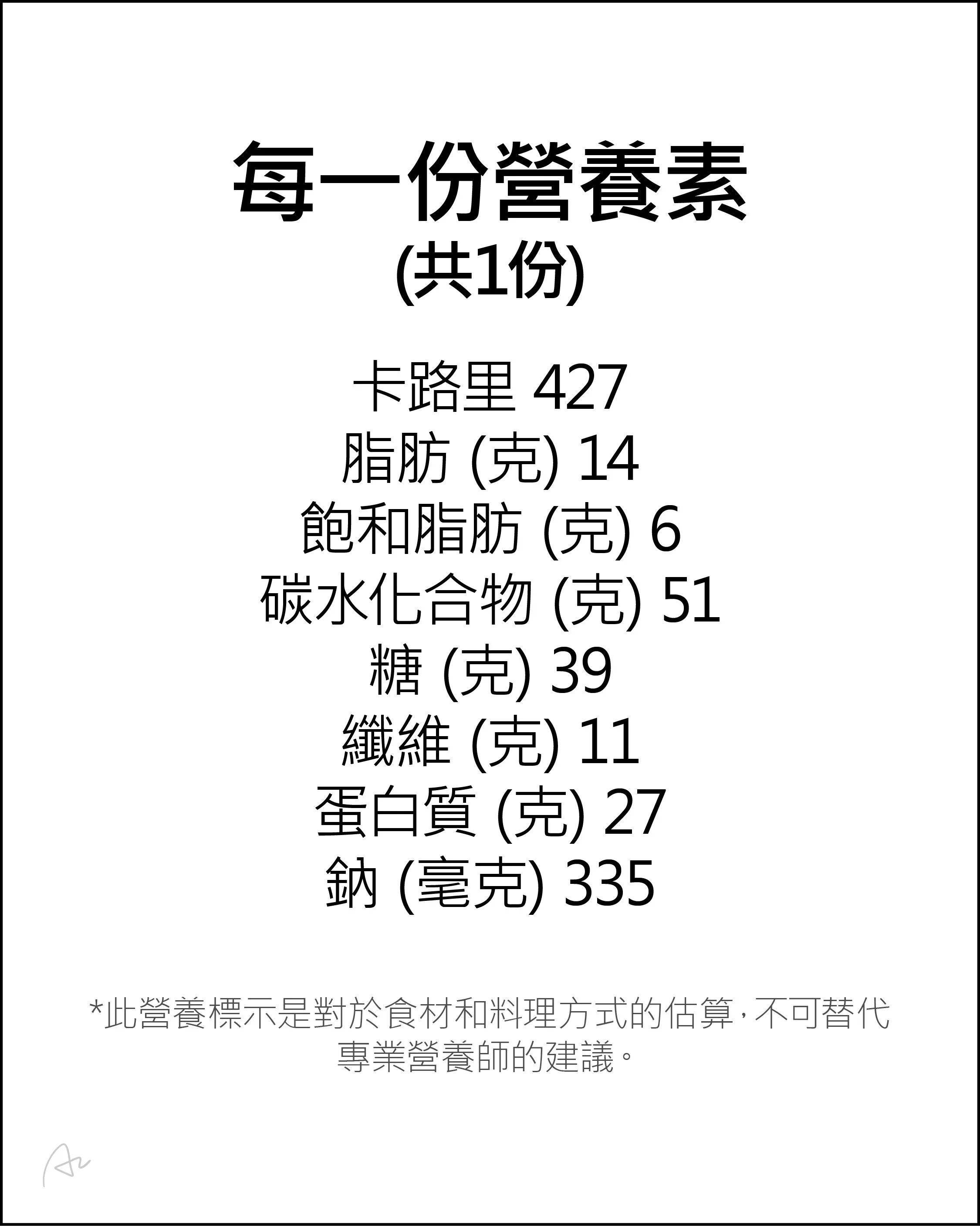 蘋果蛋白超級奶4.jpg