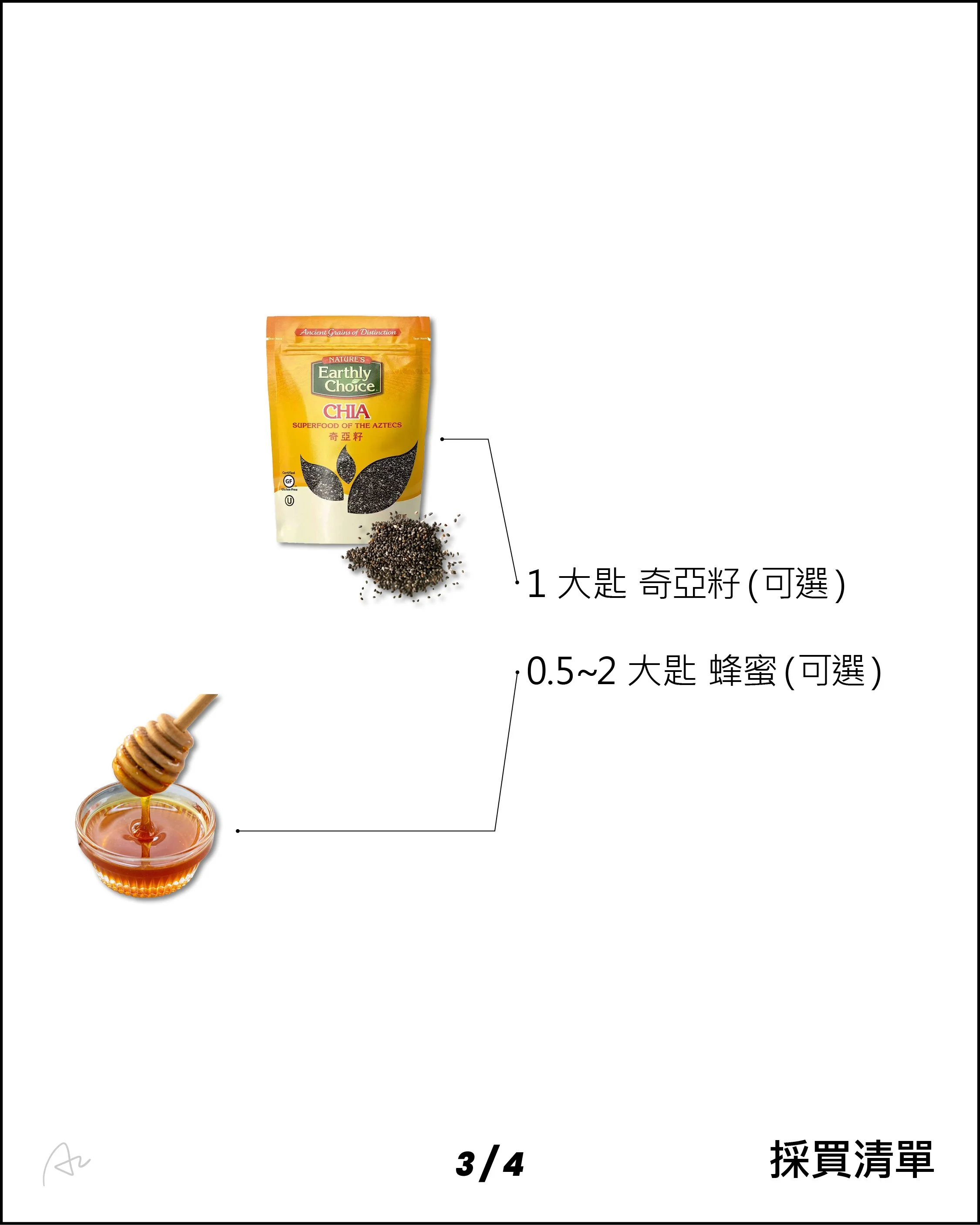 蘋果蛋白超級奶7.jpg