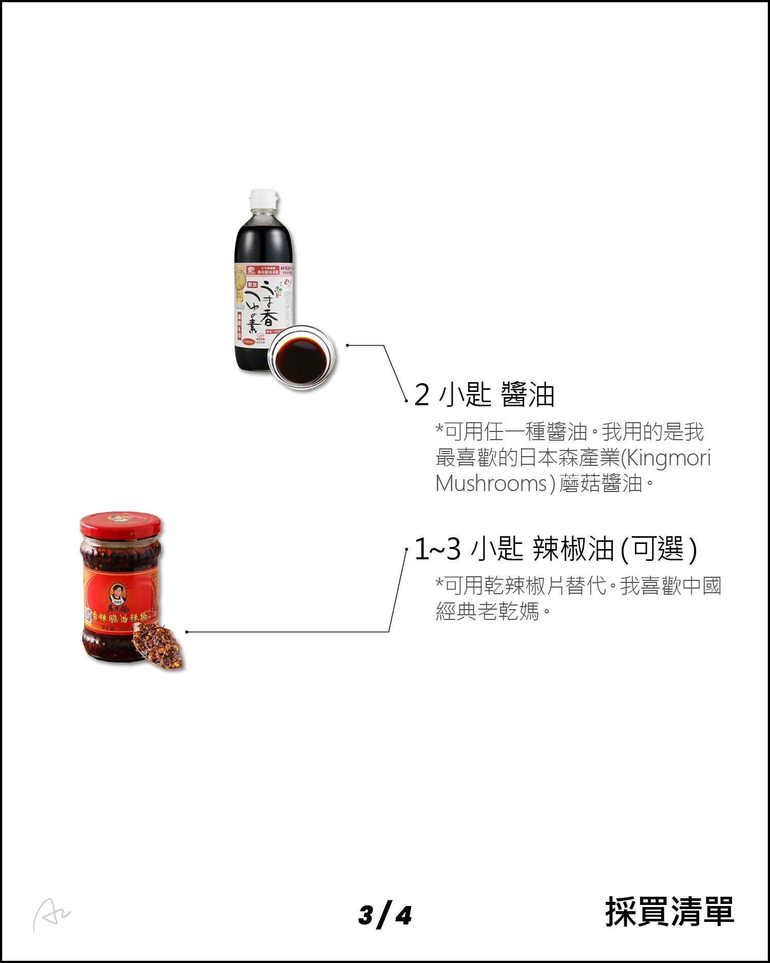 芝麻醬水餃四季豆7.jpg