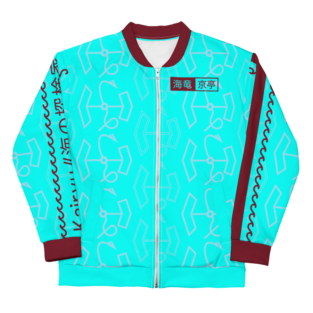 Sea Explorer Bomber Jacket | |