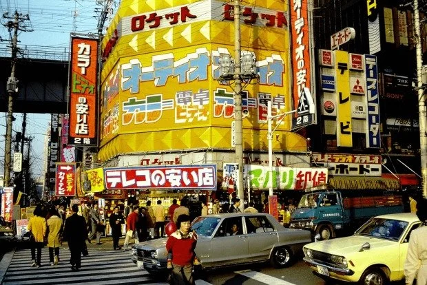 tokyotreat_akihabara-then-1976.jpg