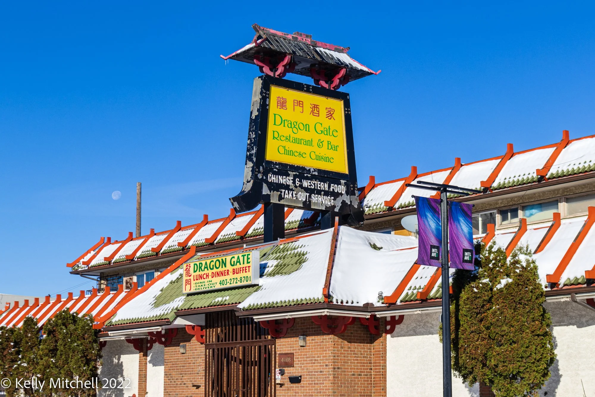 17th AVE SIGNS ~ DRAGON GATE