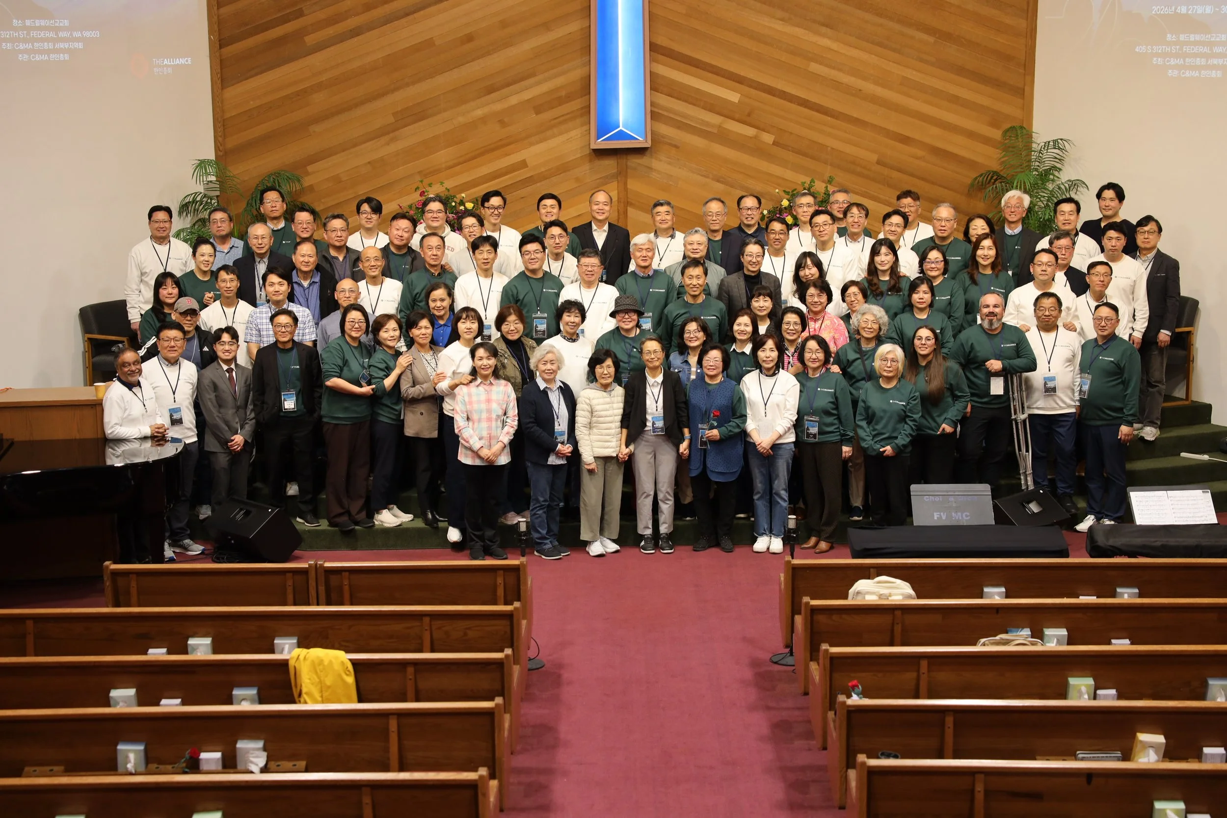 제43차 정기총회 후기