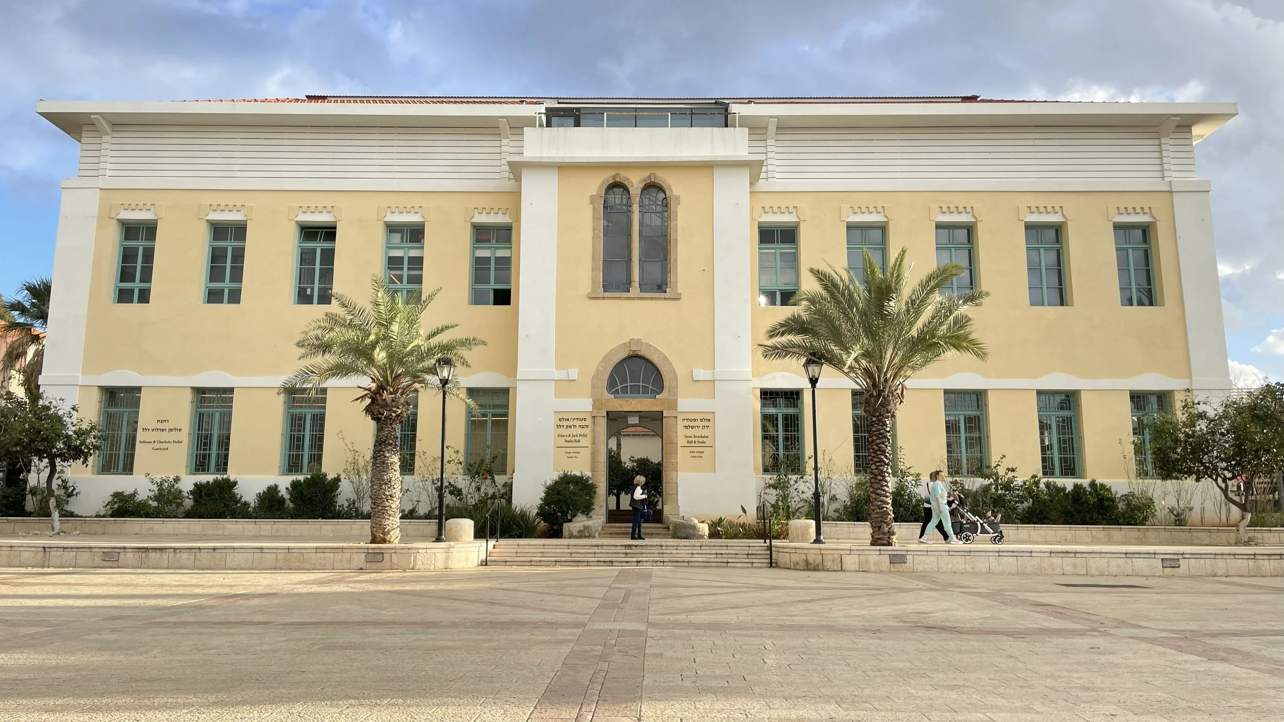 Suzanne Dellal Performing Arts Centre