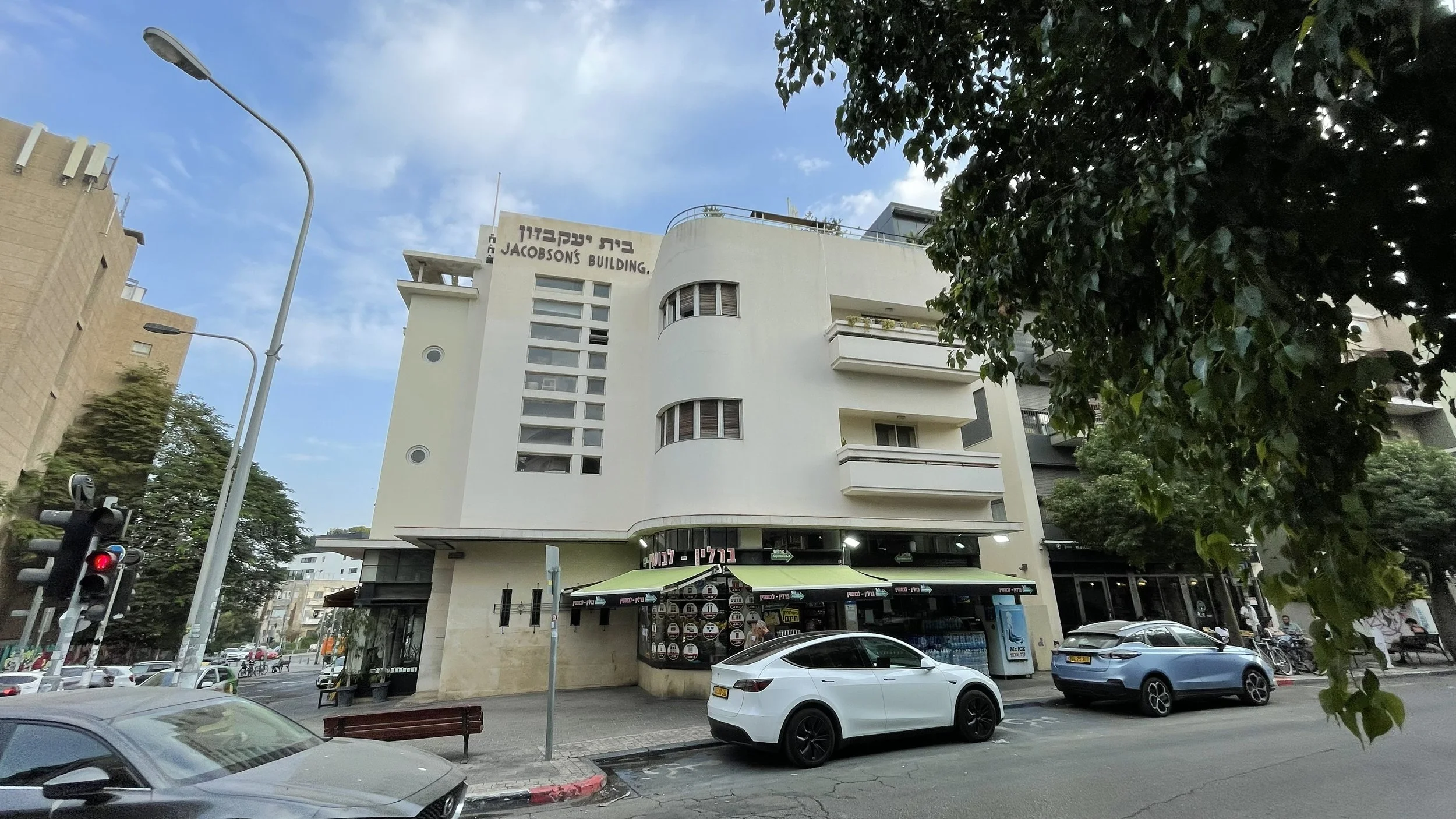  International Style Architecture in Gan HaHashmal. Jacobson's Building 