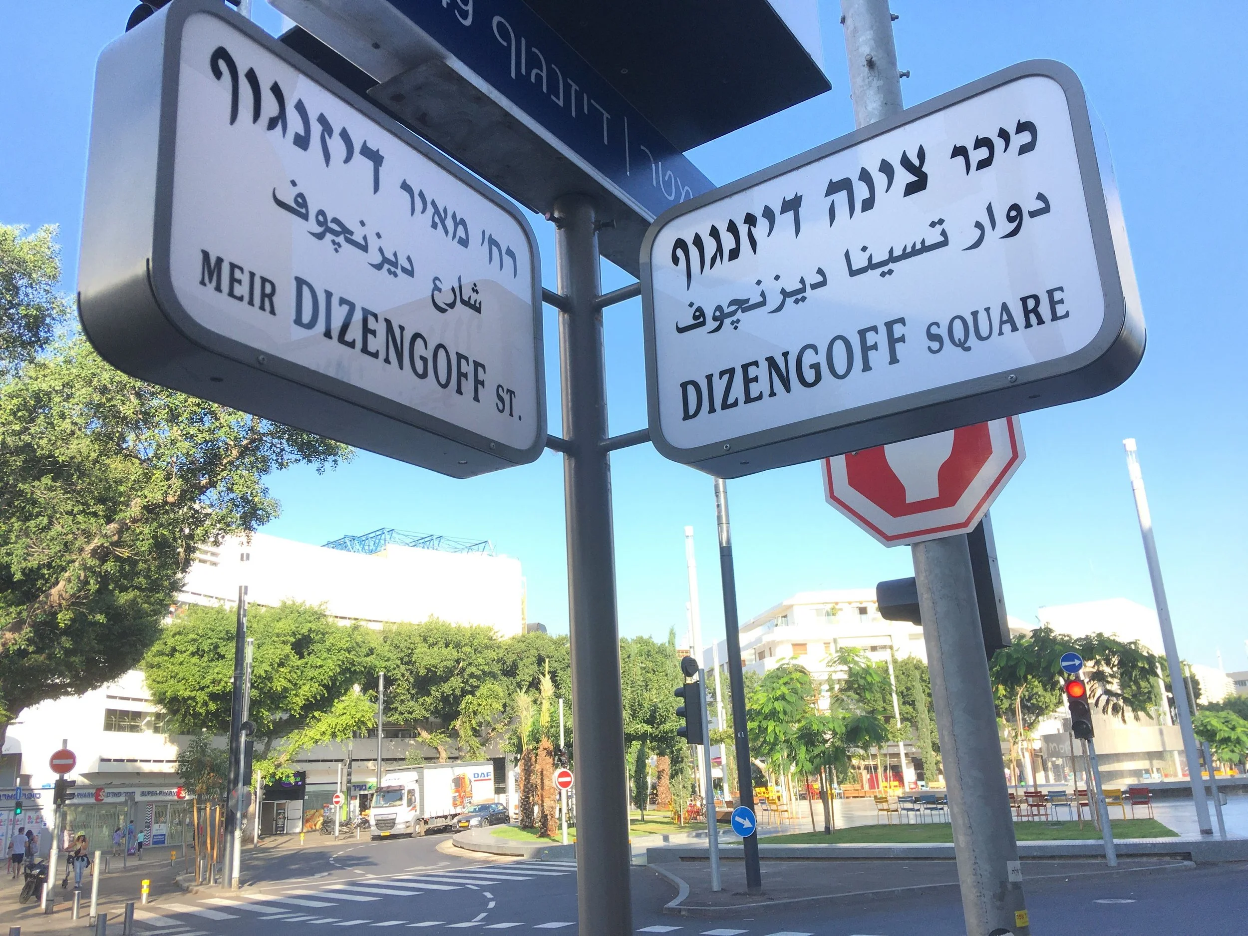 אהבה ראשונה 💘