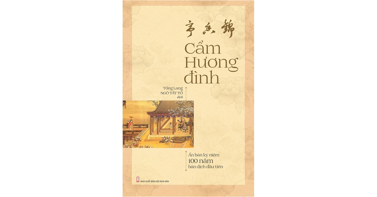 Cẩm Hương Đình - Khuyết danh - Ngô Tất Tố dịch