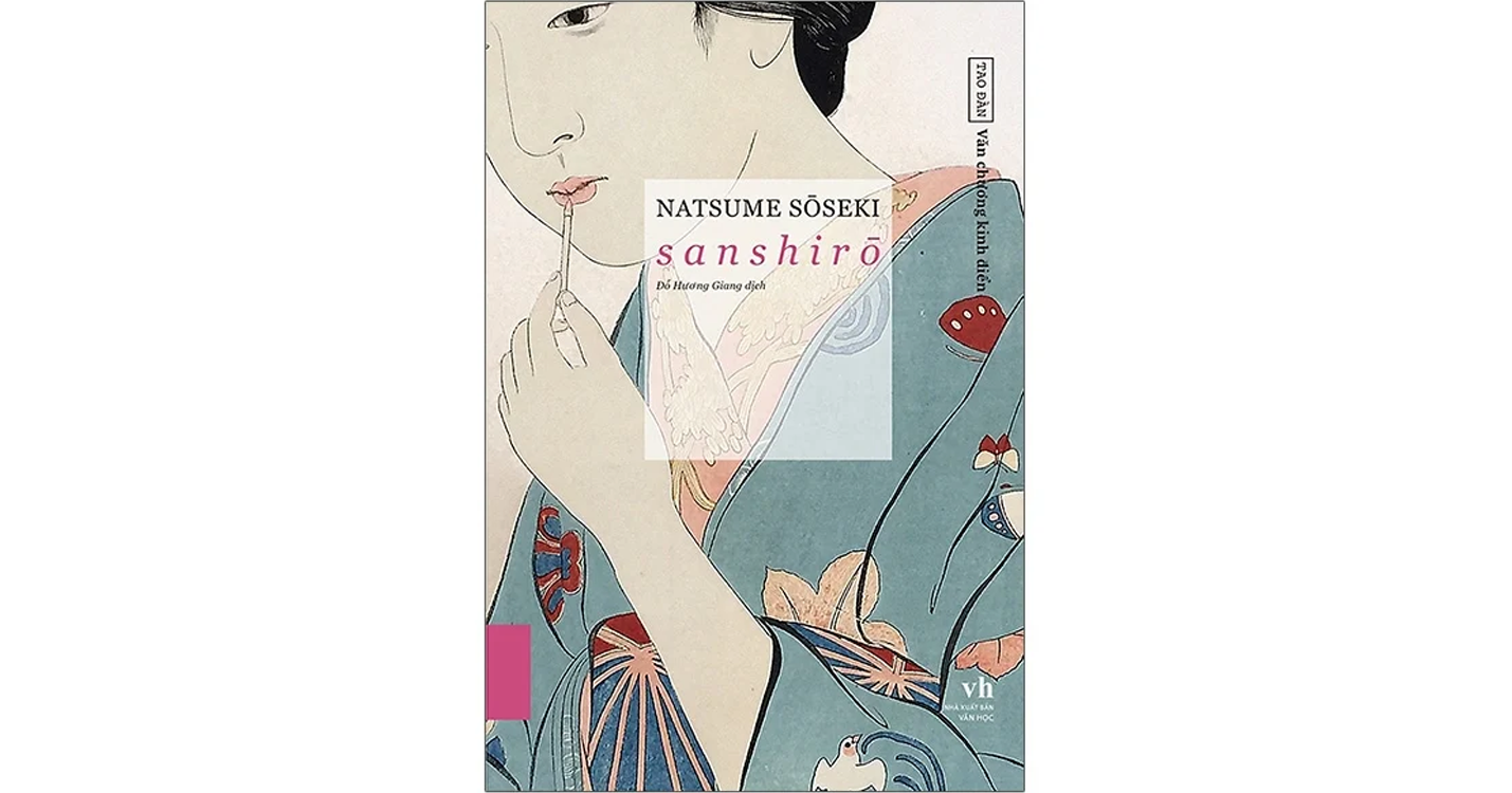 sanshiro-natsume-soseki.png