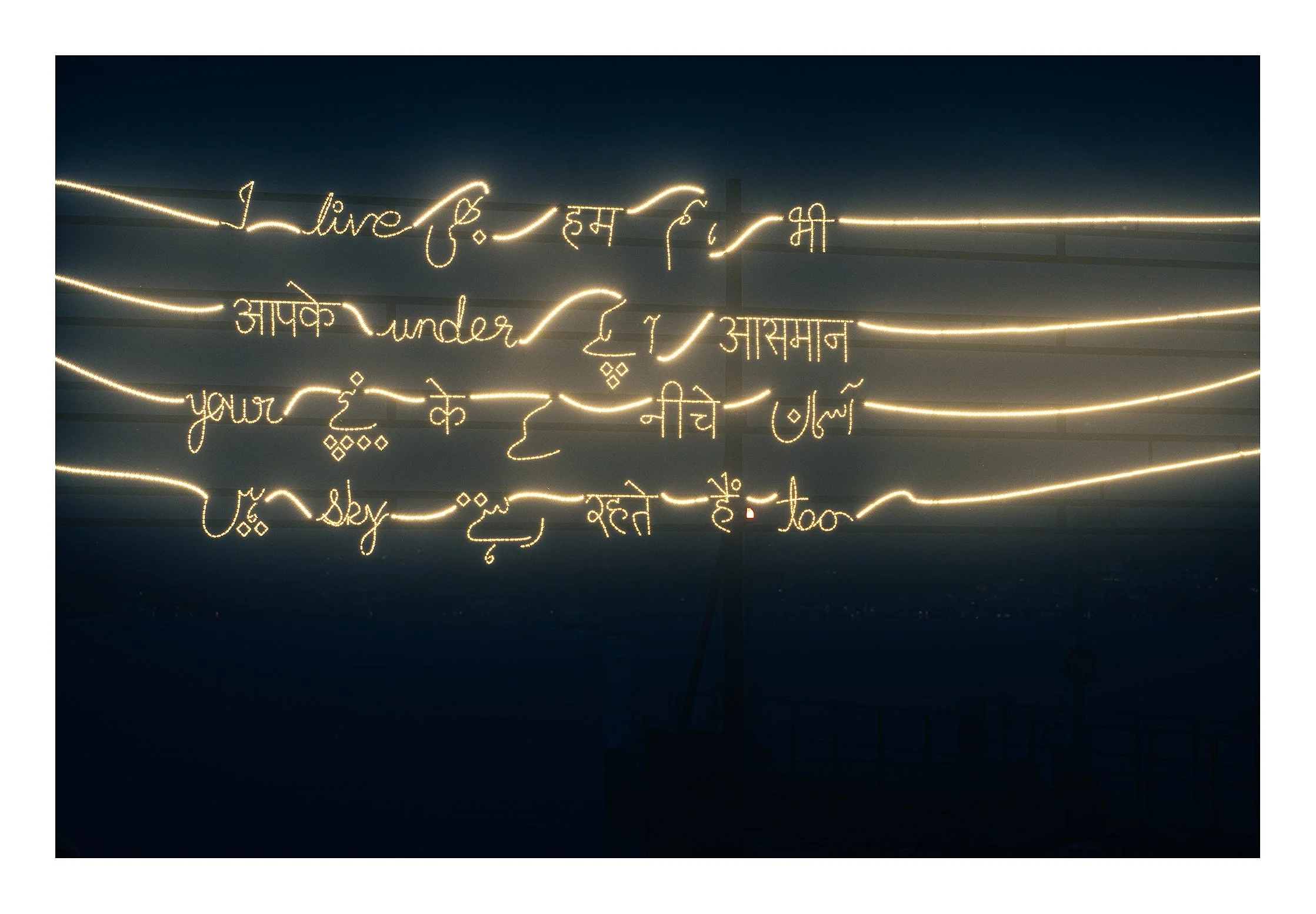 Shilpa Gupta