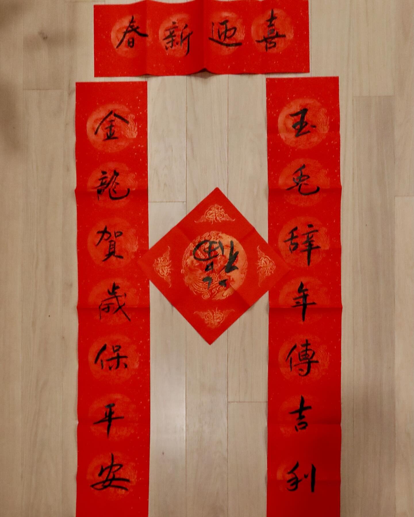 Happy new year, everyone!

2024 is also the Year of the Dragon 🐲 in the Lunar calendar!  A treasured Lunar New Year tradition is &ldquo;chunlian,&rdquo; with homes and businesses showcasing beautifully crafted calligraphy couplets. These adorned ban