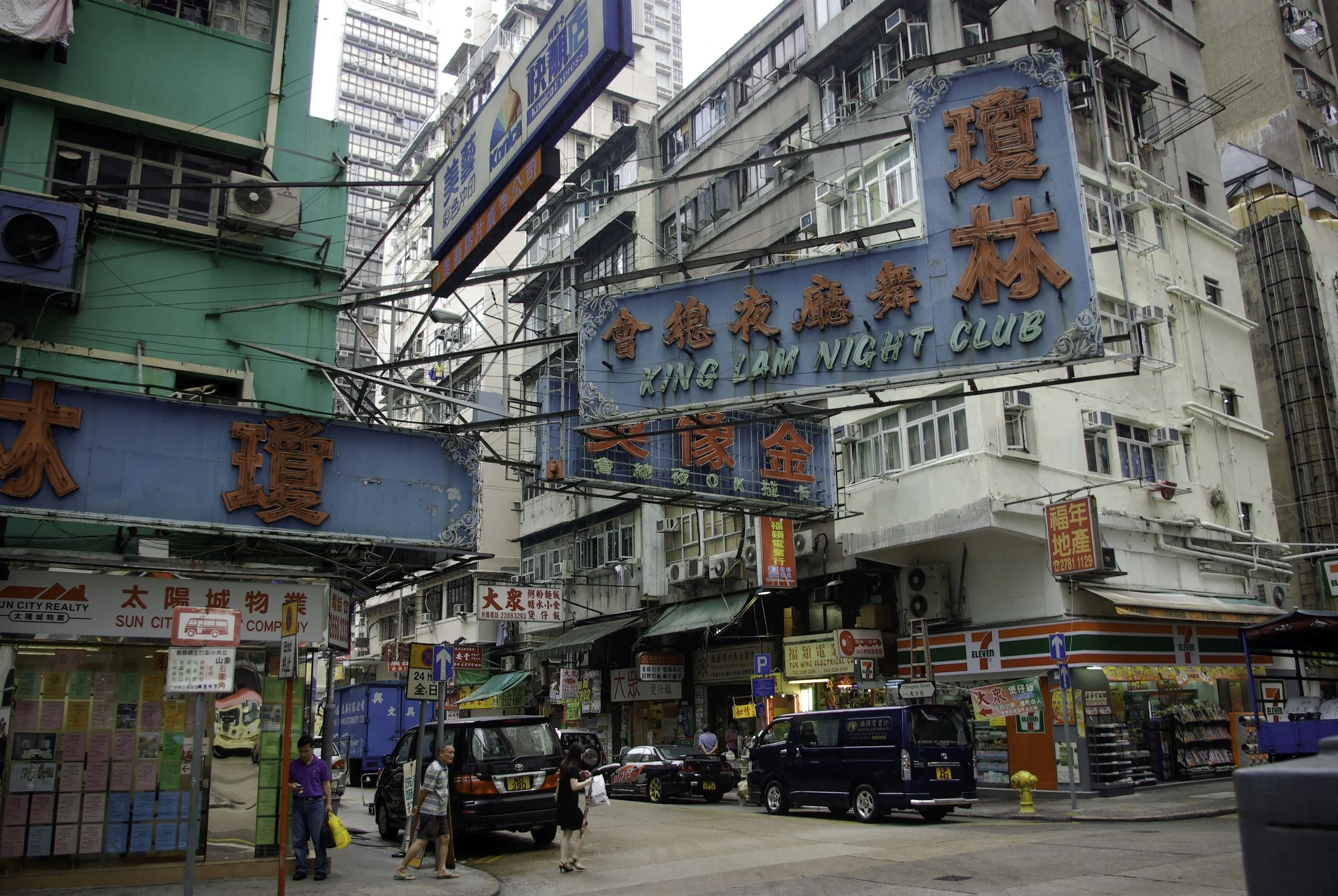 Sprouse / LV / Hong Kong