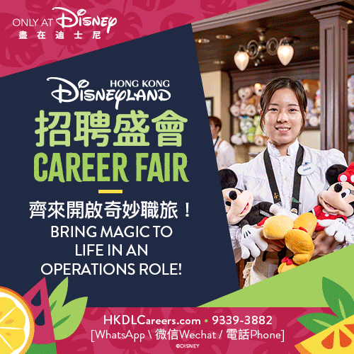 HKDL_CB_Web_500x500_5.24.gif
