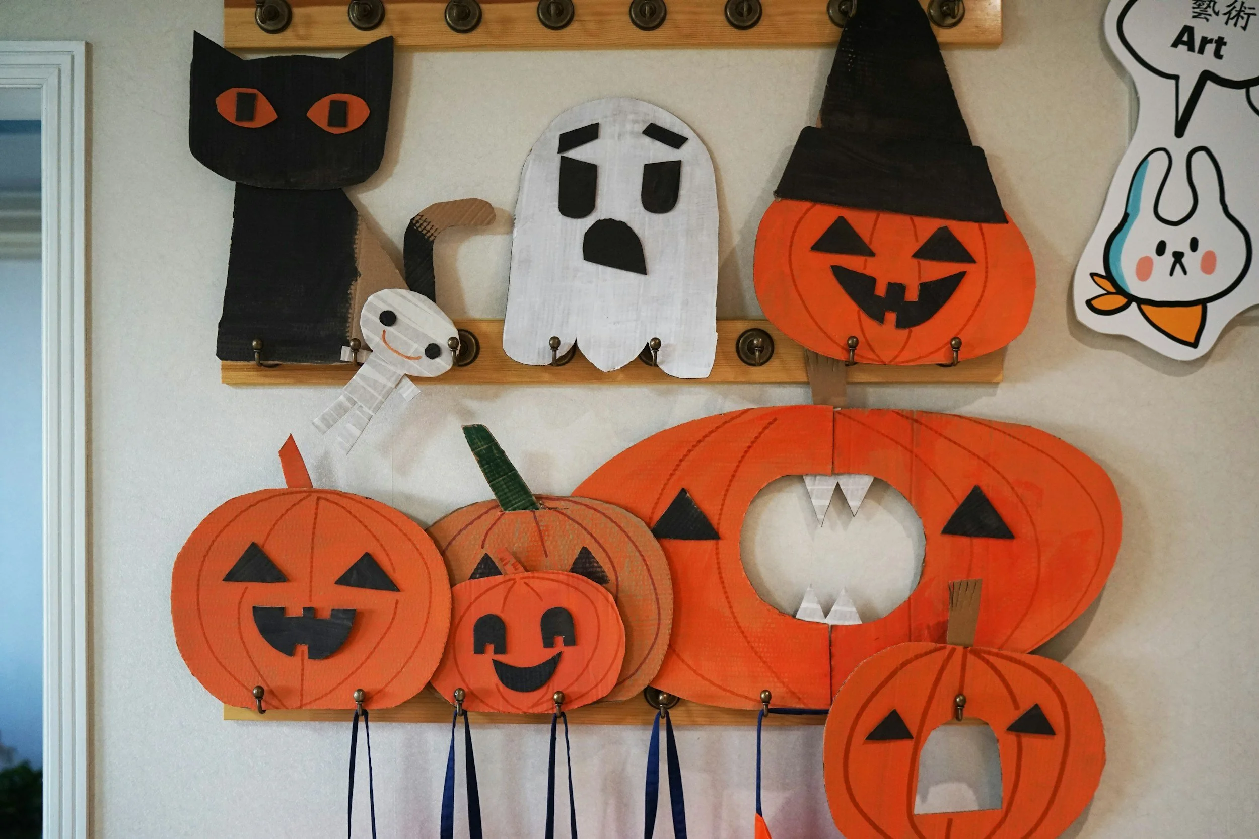 Elementary School Halloween Classroom Party