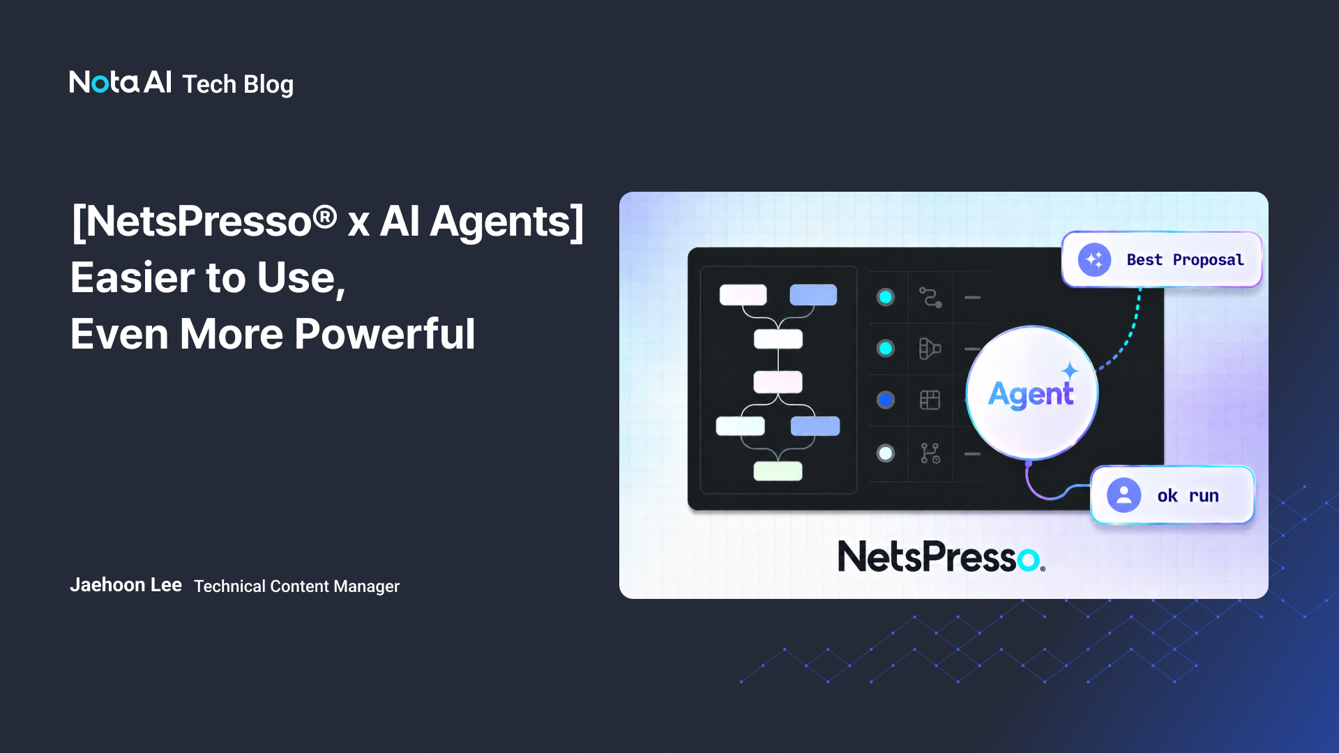 [NetsPresso® x AI Agents] Easier to Use, Even More Powerful