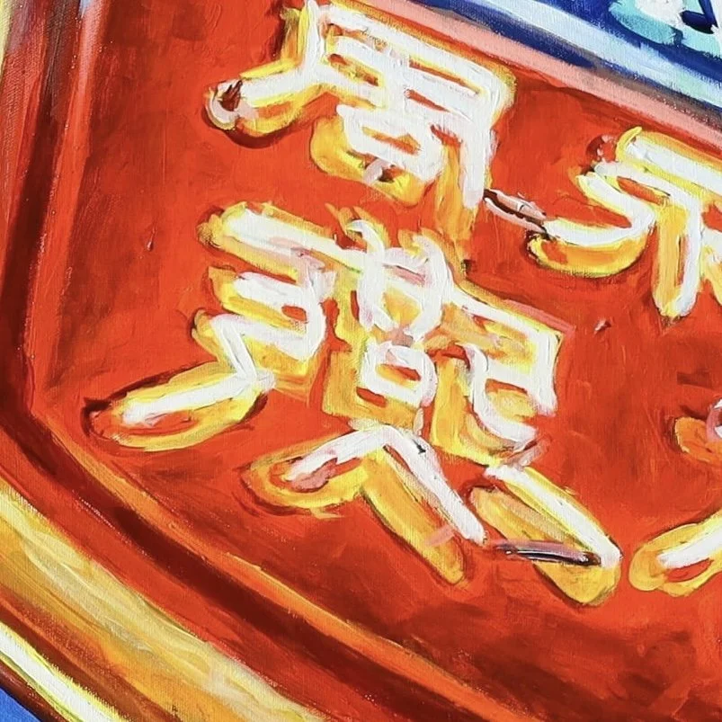 Jack Chow, details 2.jpg